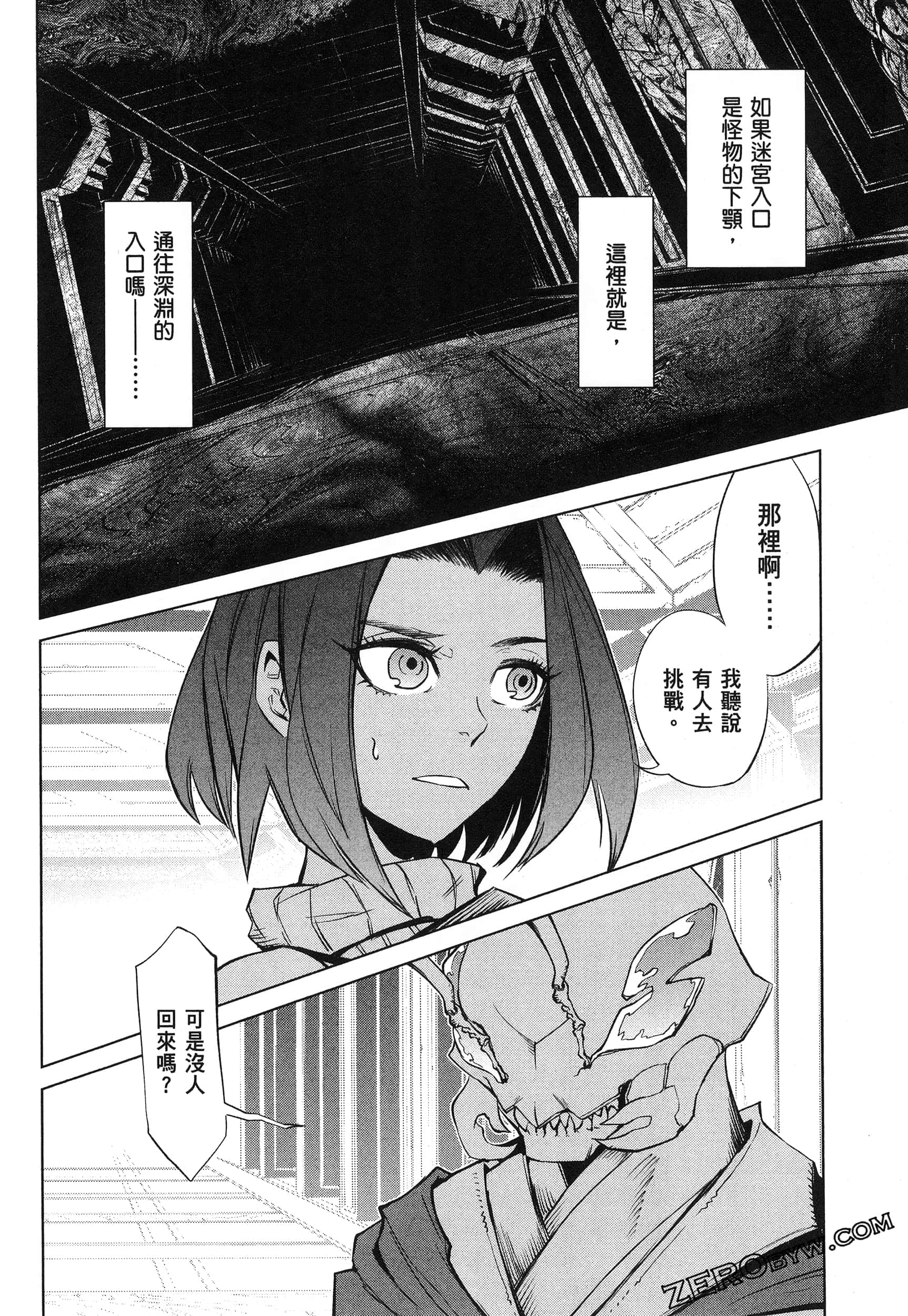 第 5 卷 第 73 页