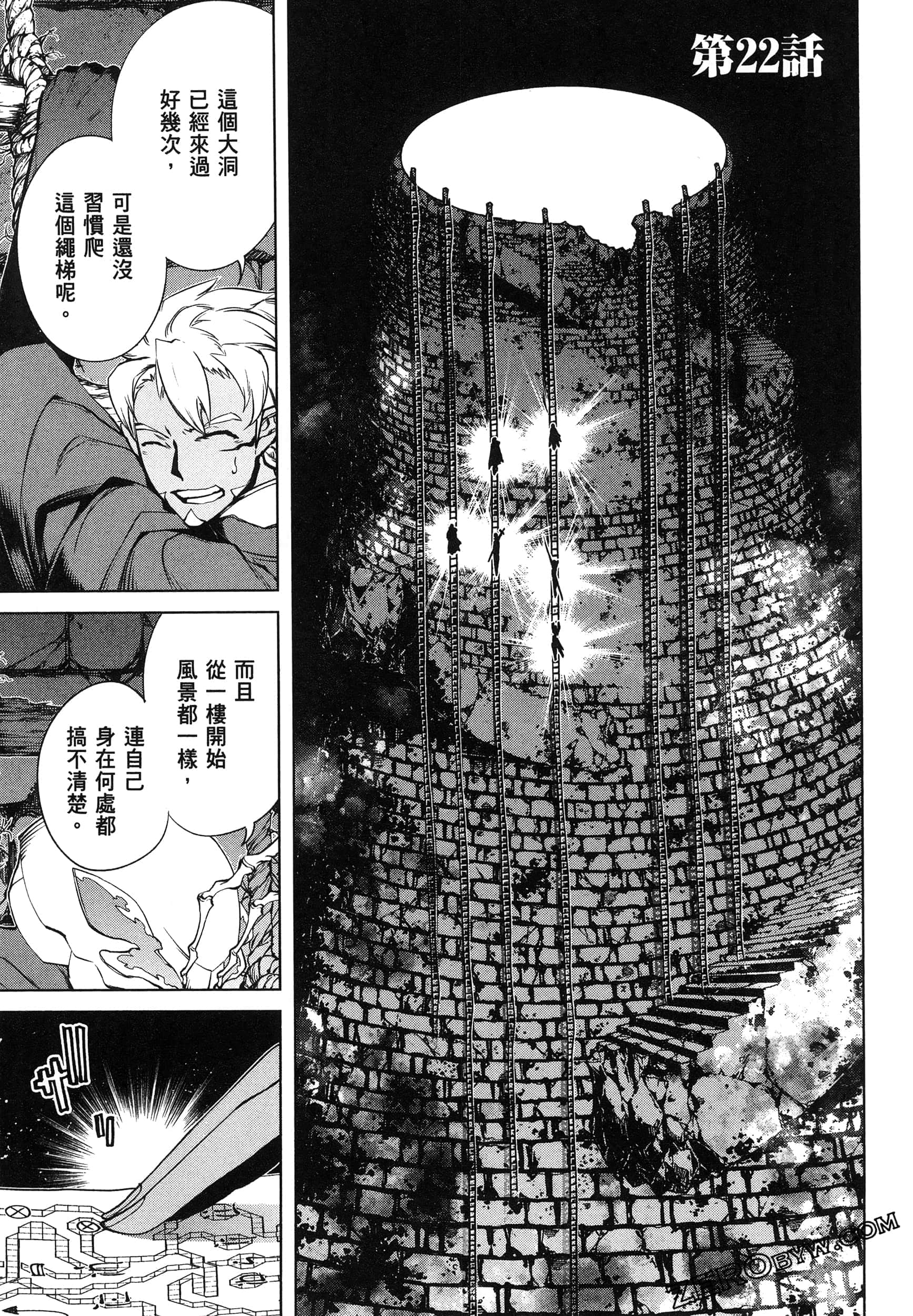 第 5 卷 第 77 页