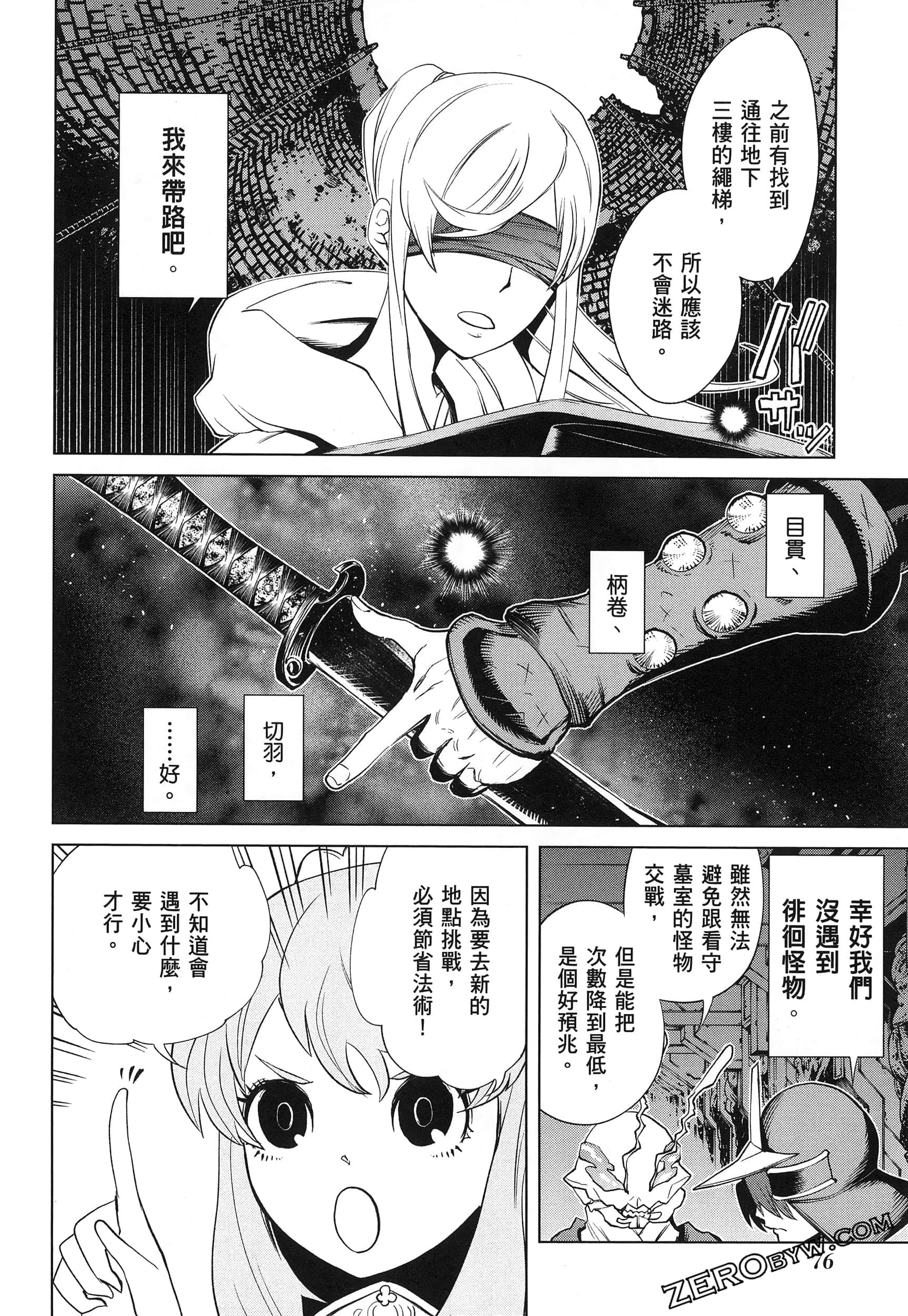 第 5 卷 第 78 页