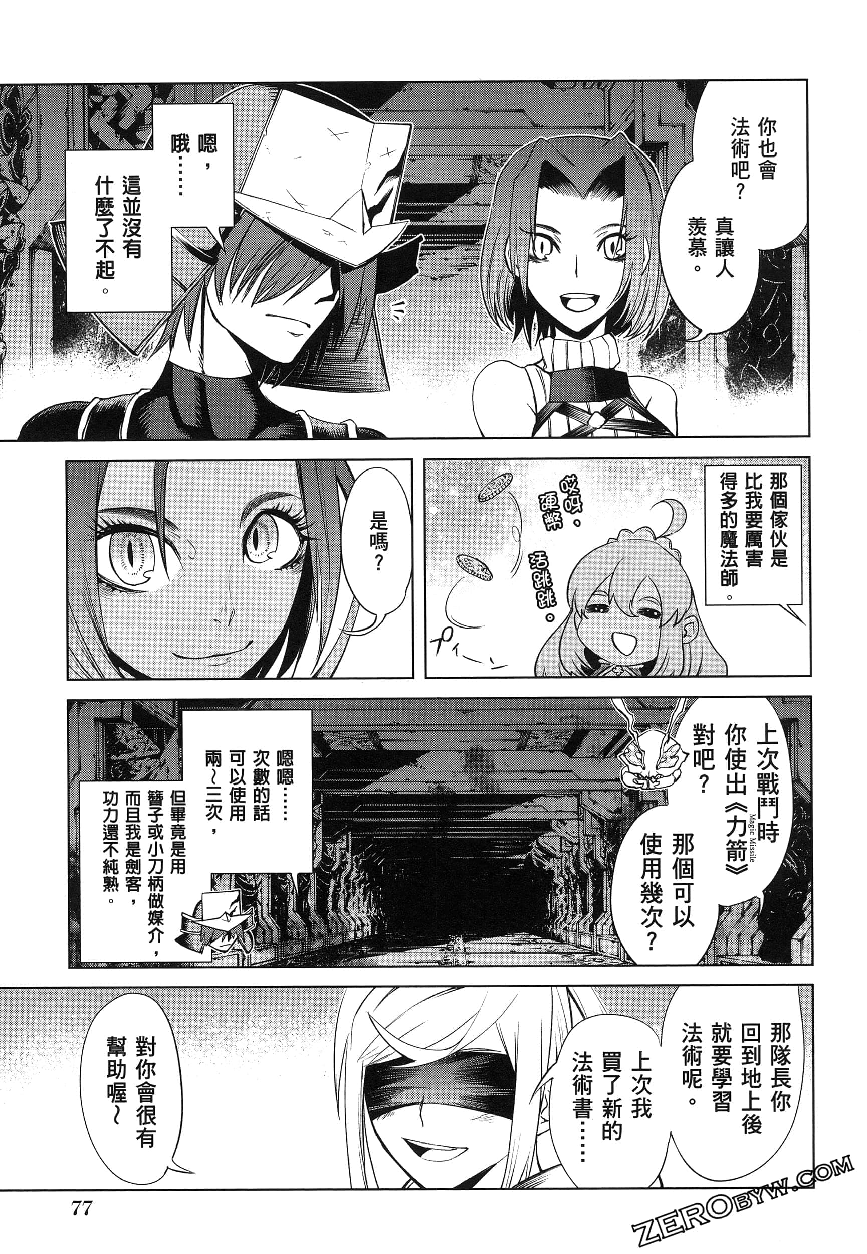 第 5 卷 第 79 页