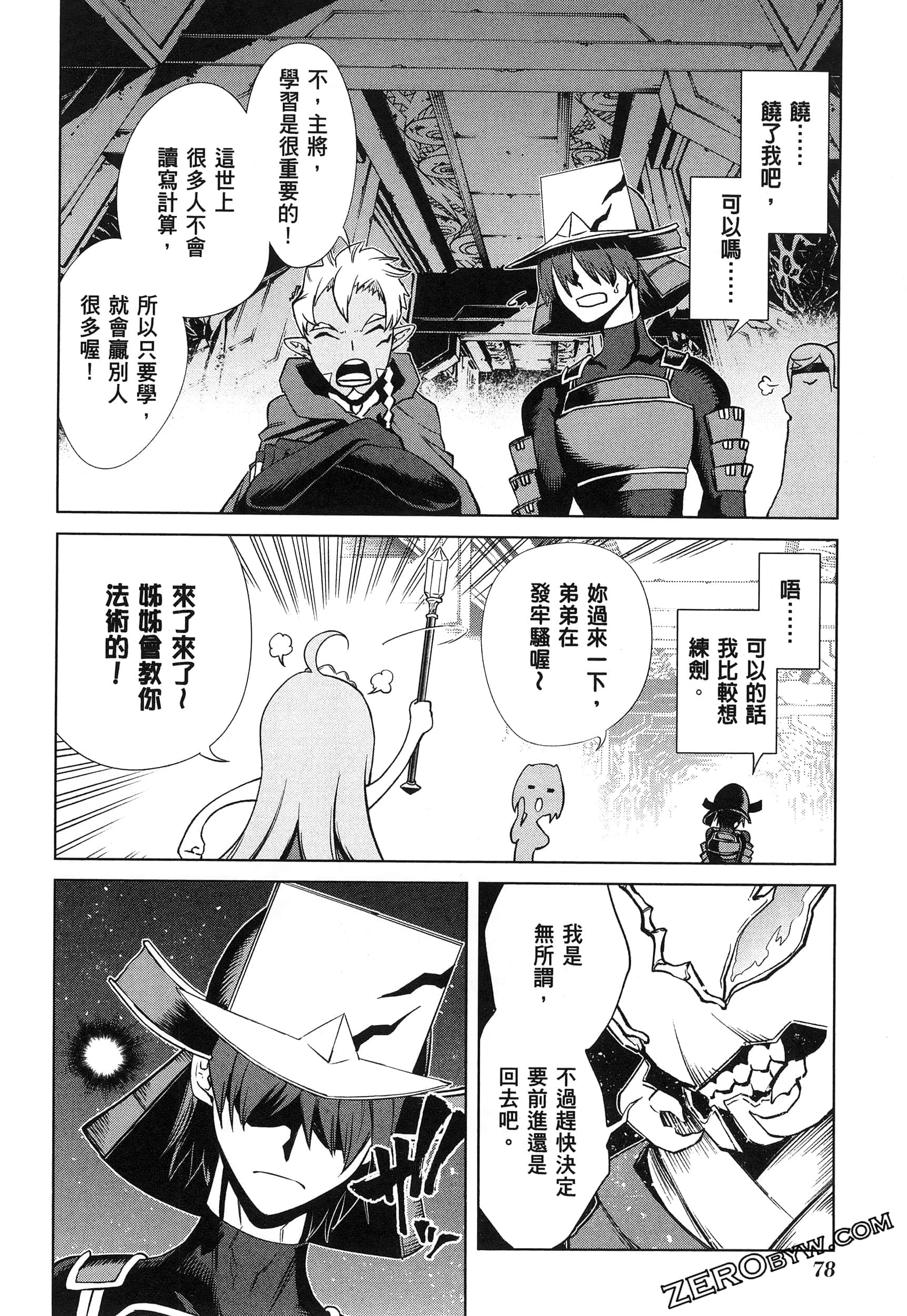 第 5 卷 第 80 页