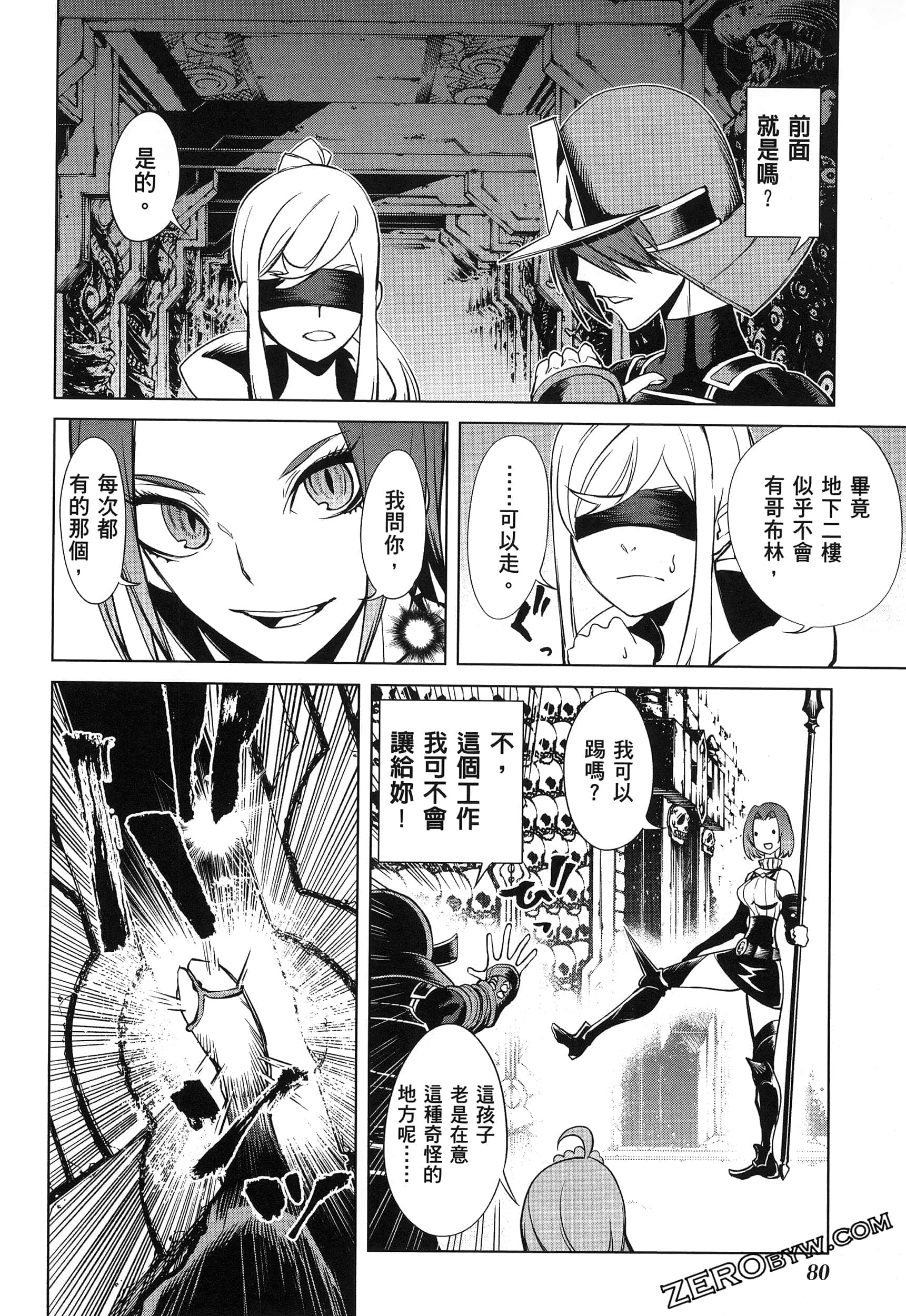 第 5 卷 第 82 页