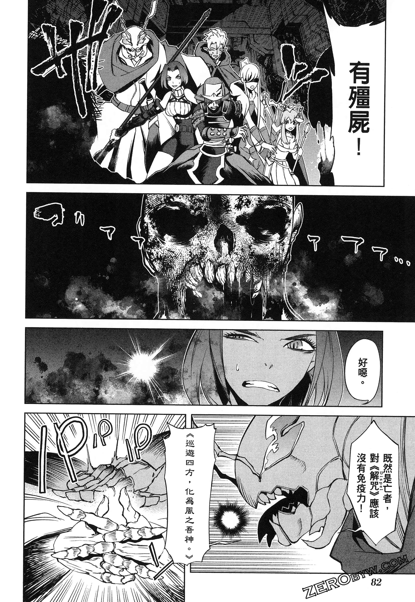 第 5 卷 第 84 页