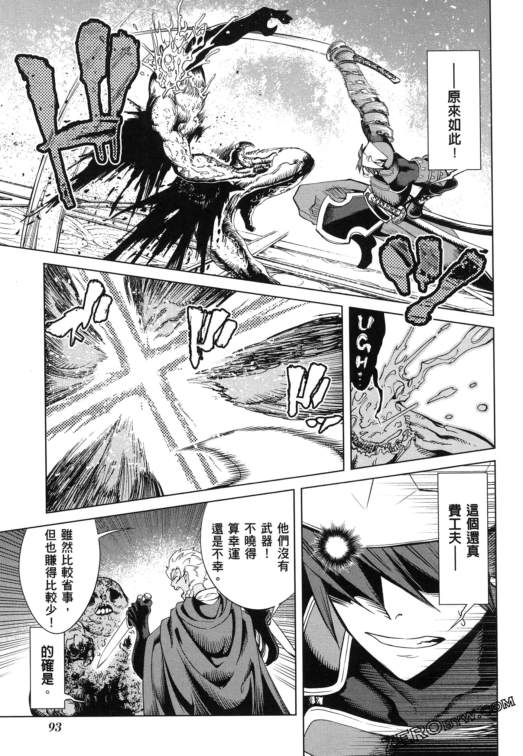 第 5 卷 第 95 页