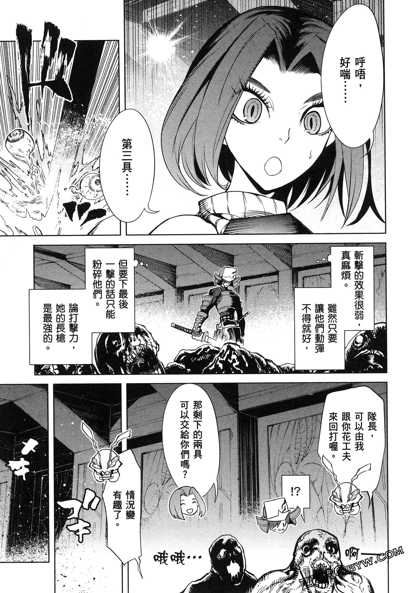 第 5 卷 第 97 页