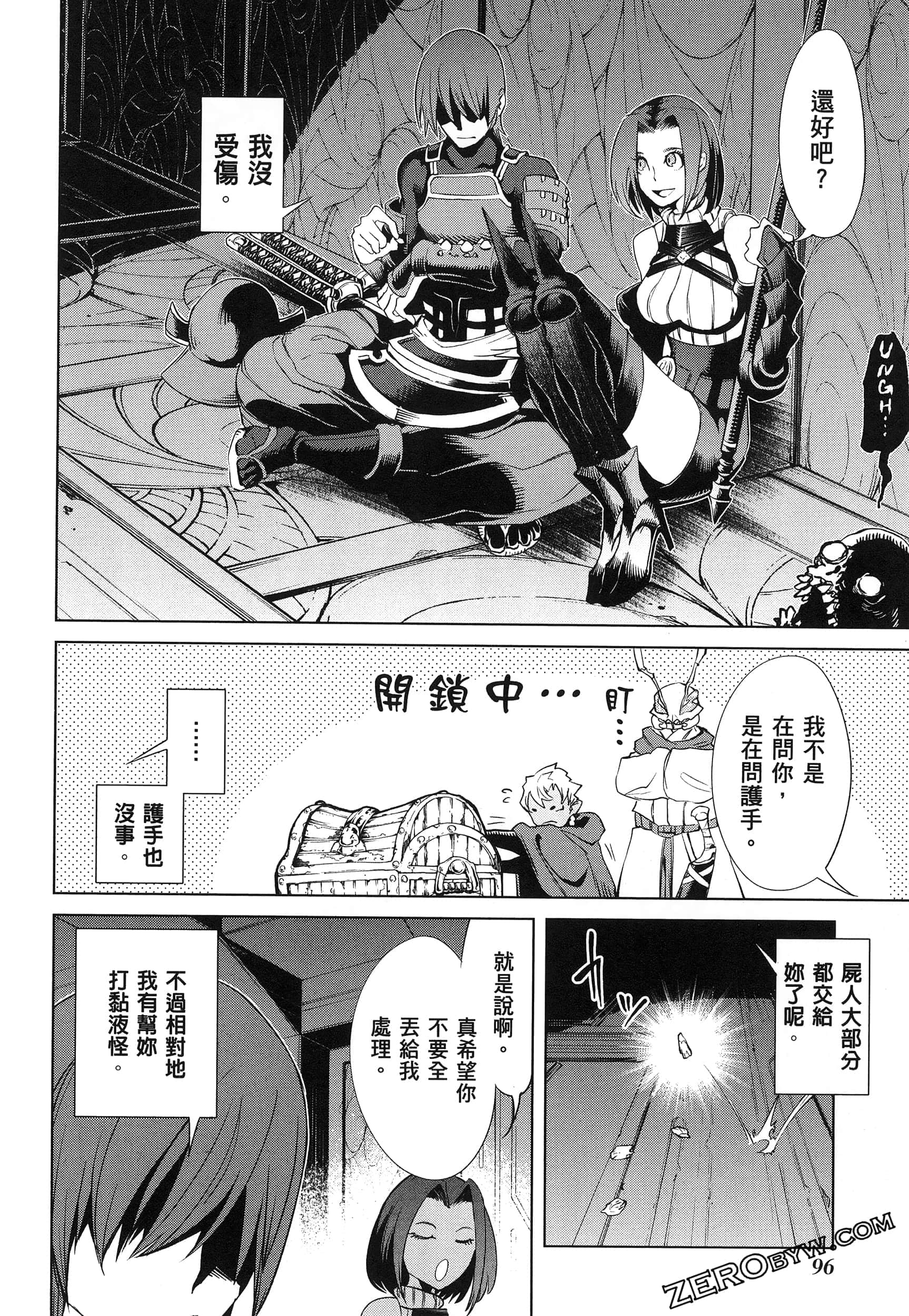 第 5 卷 第 98 页