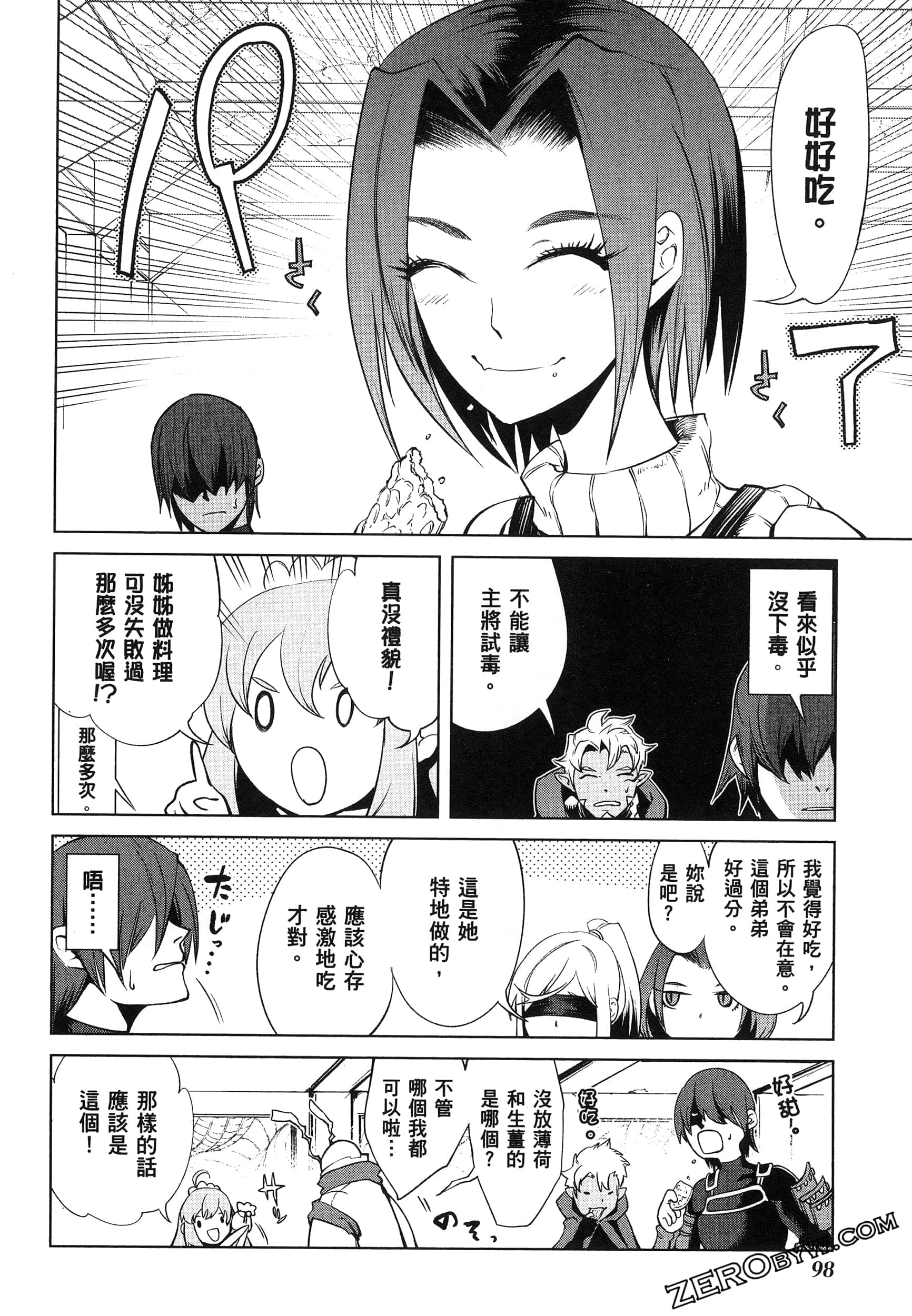 第 5 卷 第 100 页