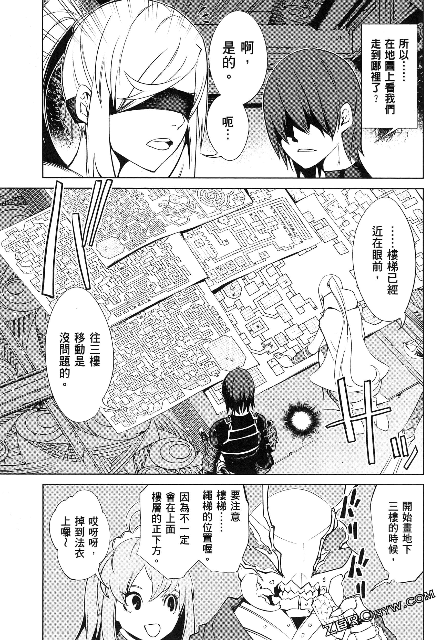 第 5 卷 第 101 页