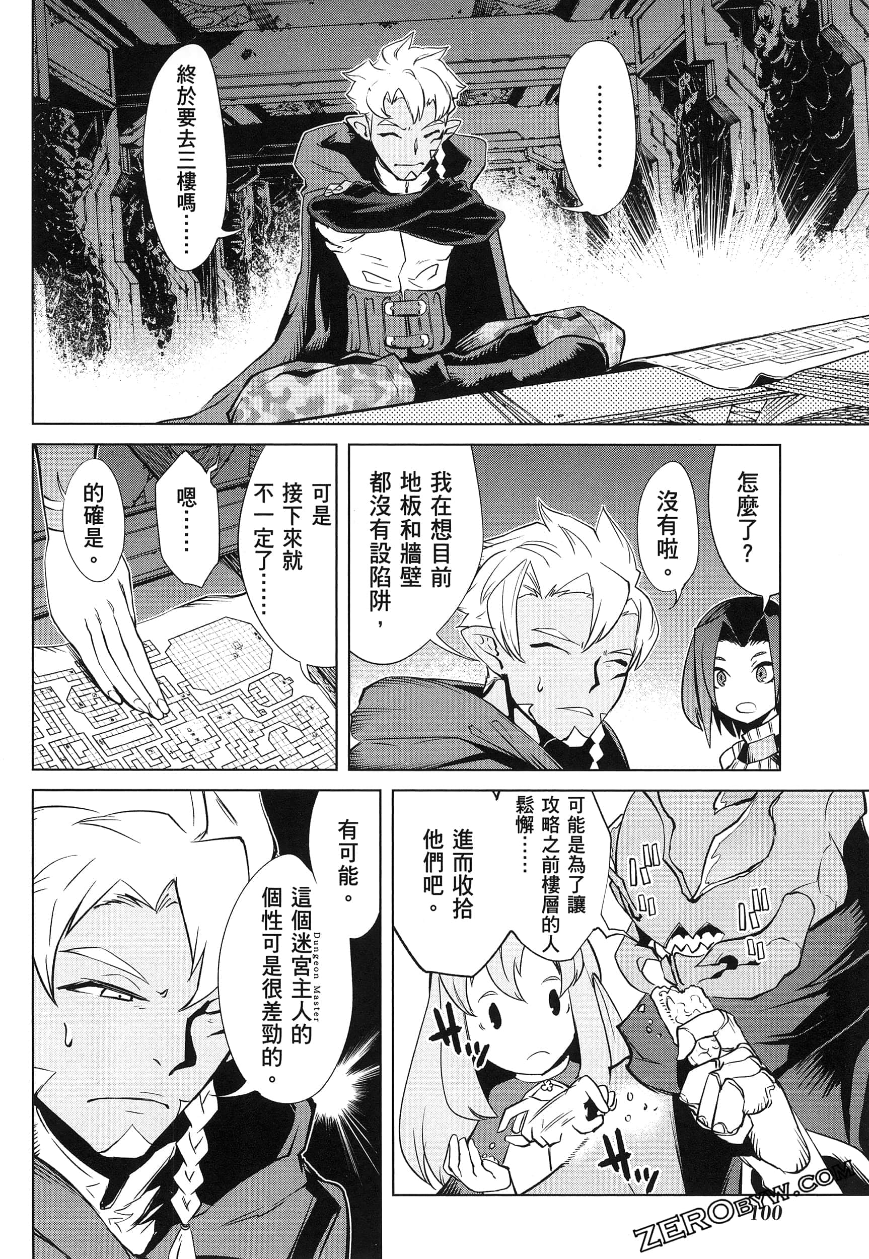 第 5 卷 第 102 页