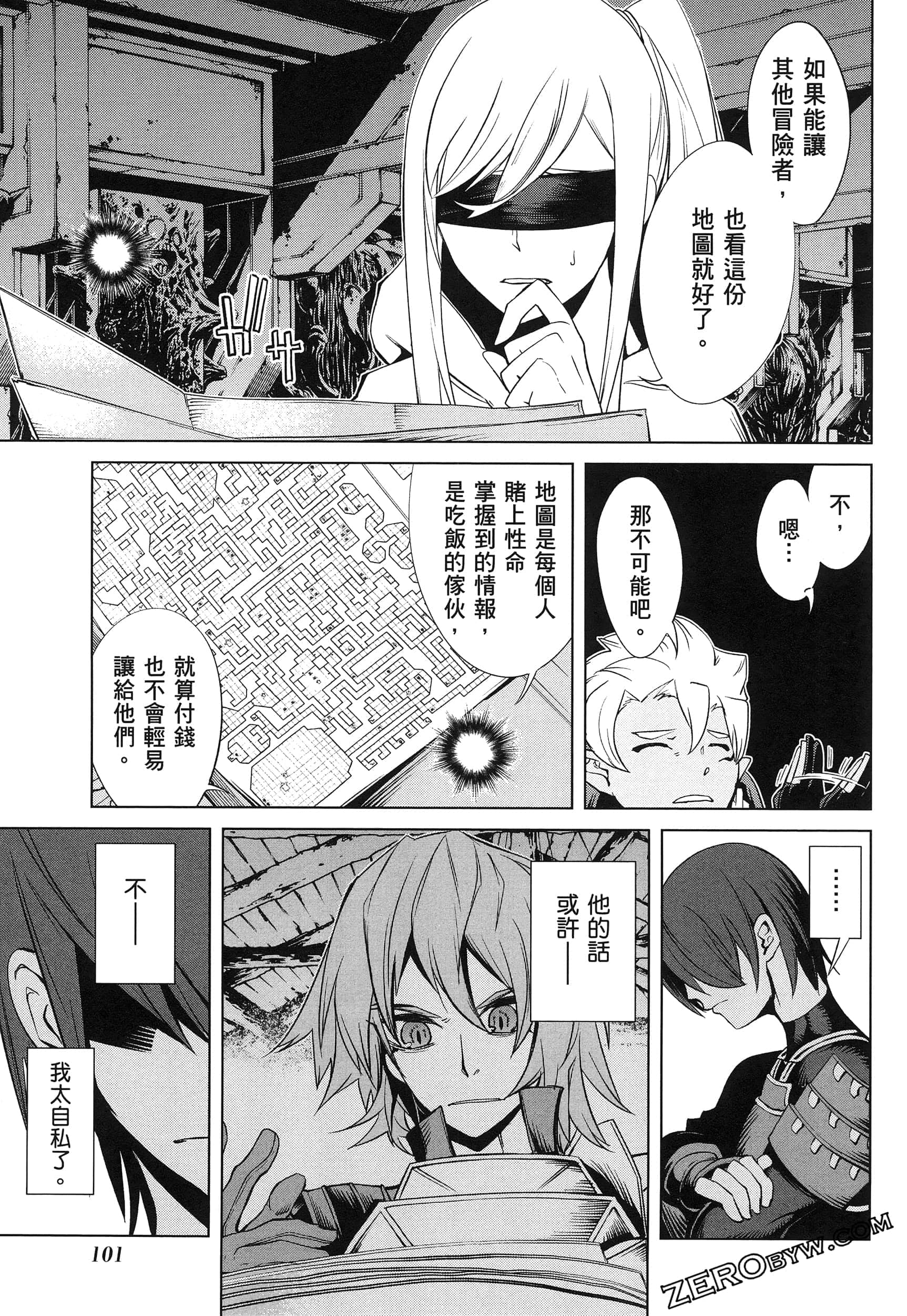 第 5 卷 第 103 页