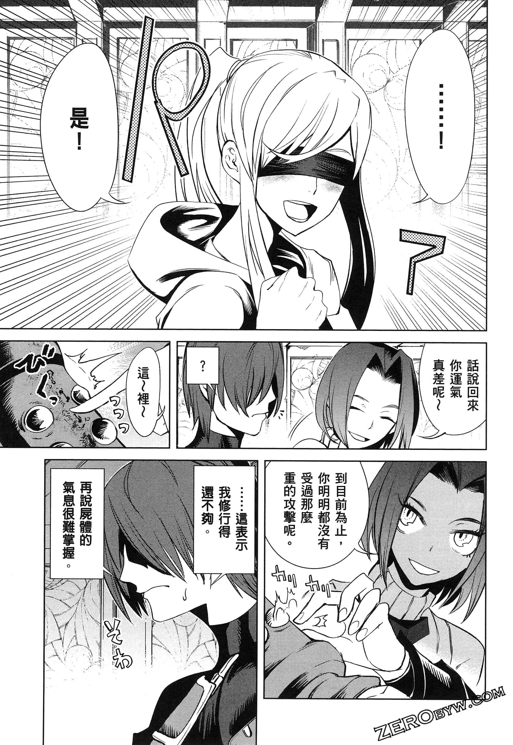 第 5 卷 第 105 页