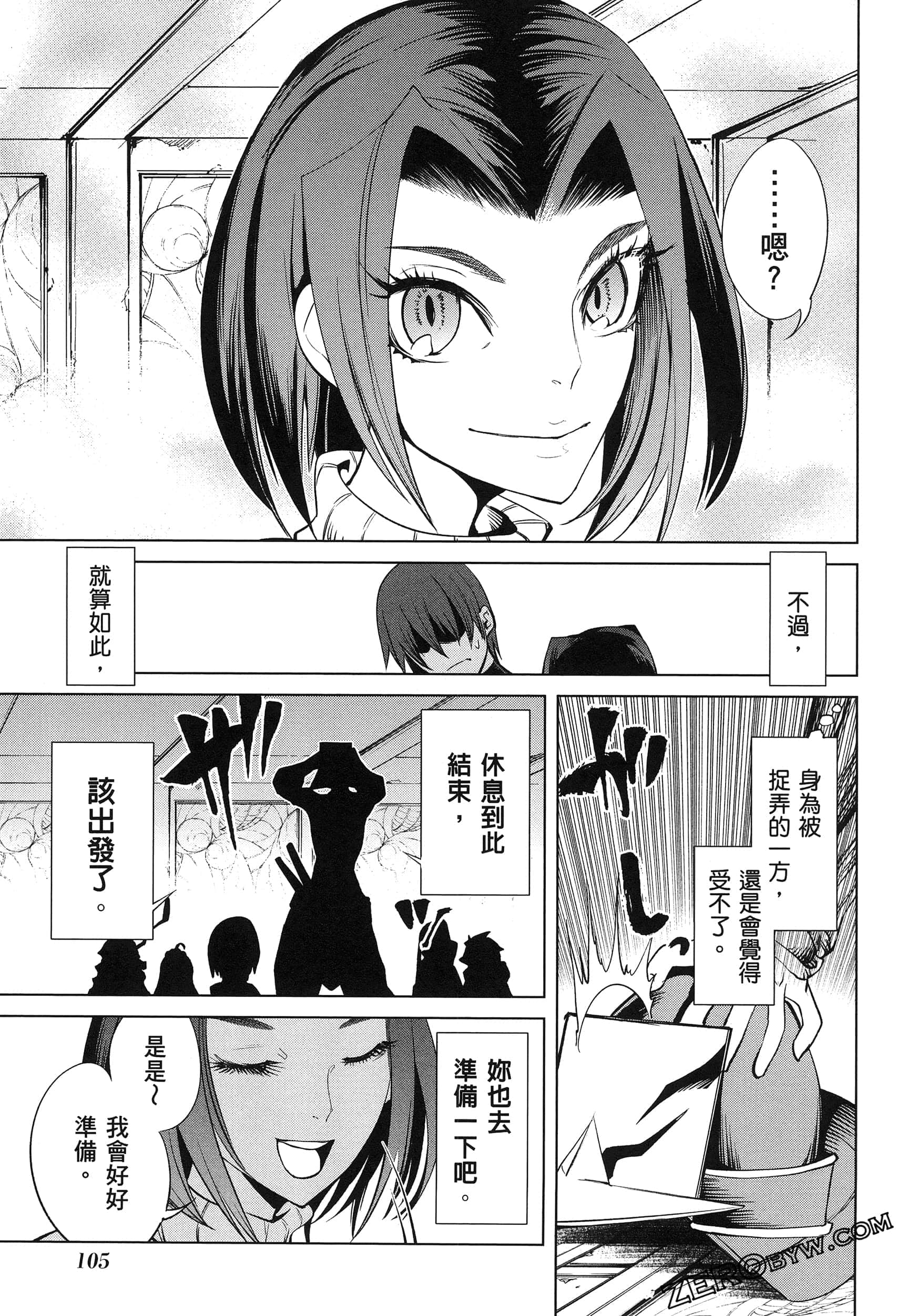第 5 卷 第 107 页