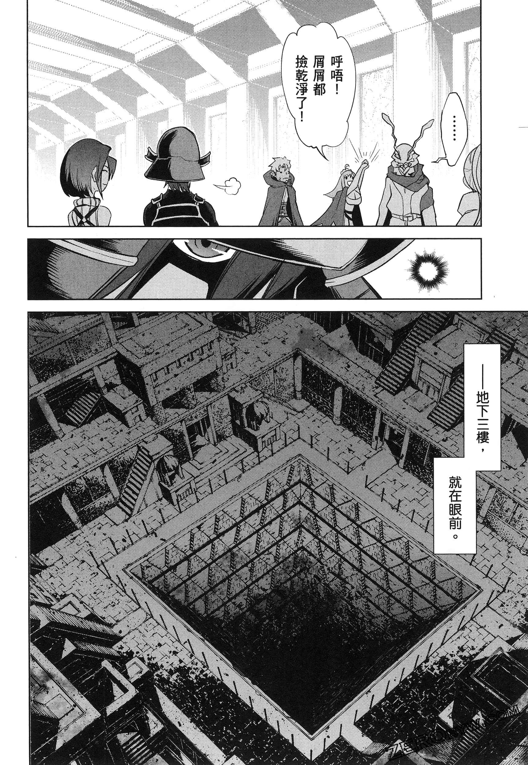 第 5 卷 第 108 页
