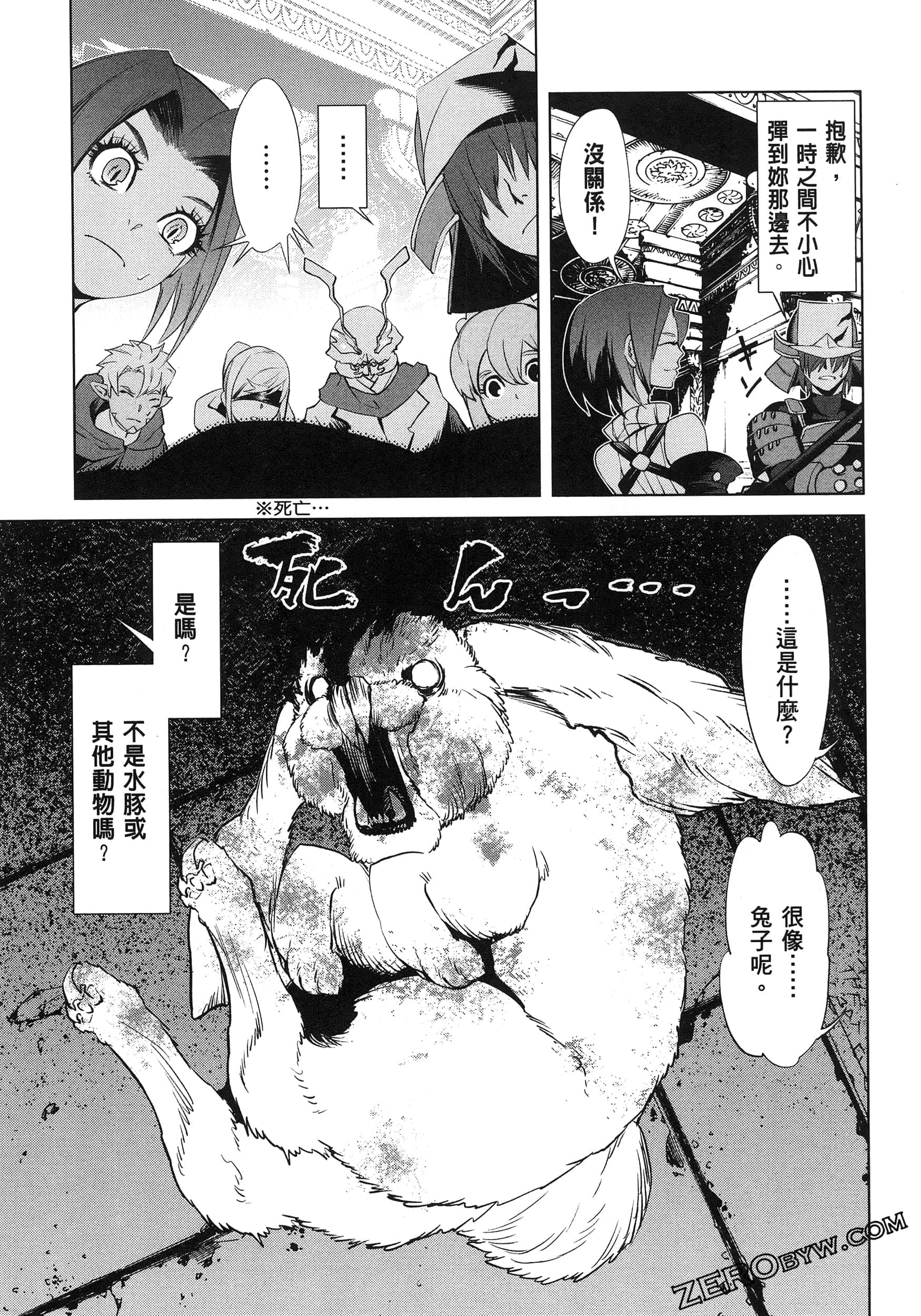 第 5 卷 第 112 页