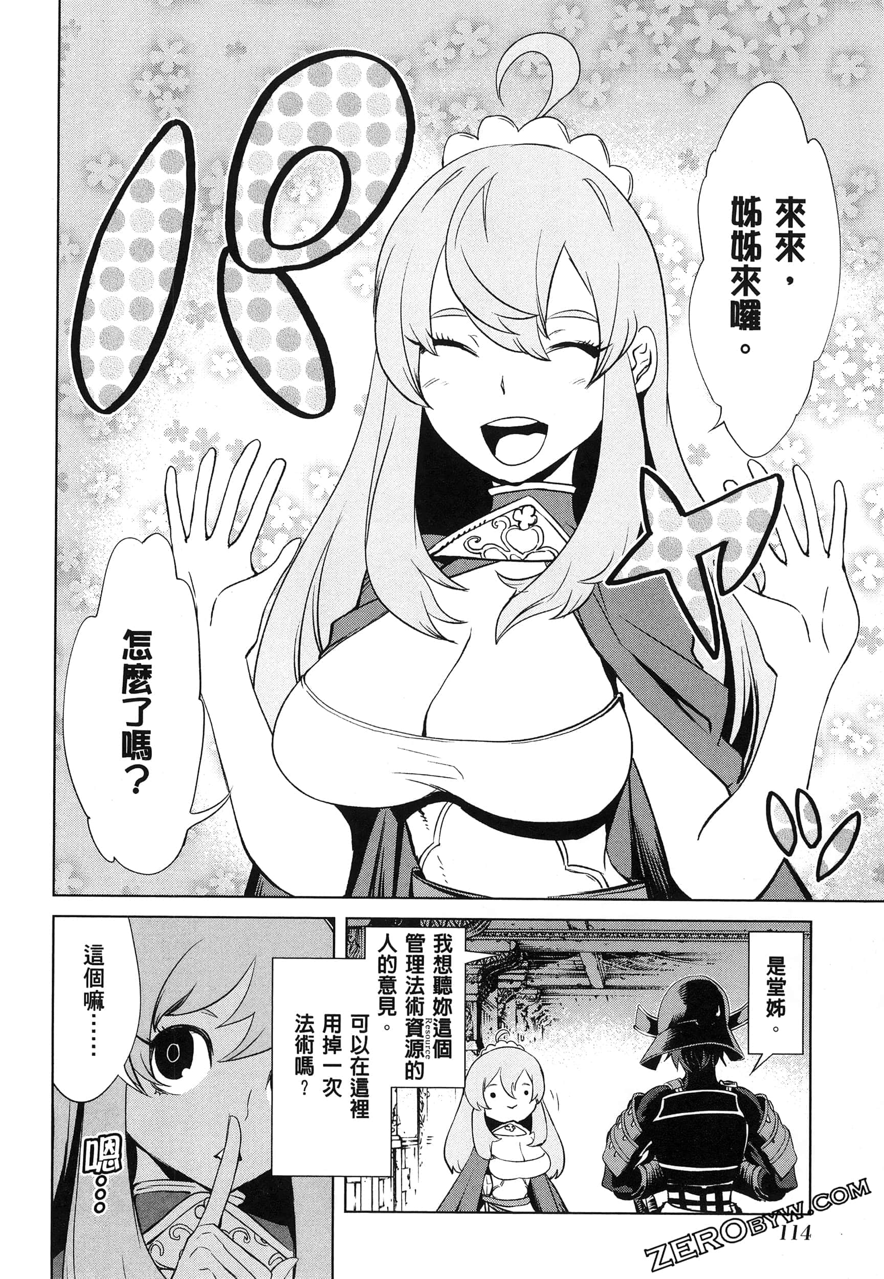 第 5 卷 第 115 页