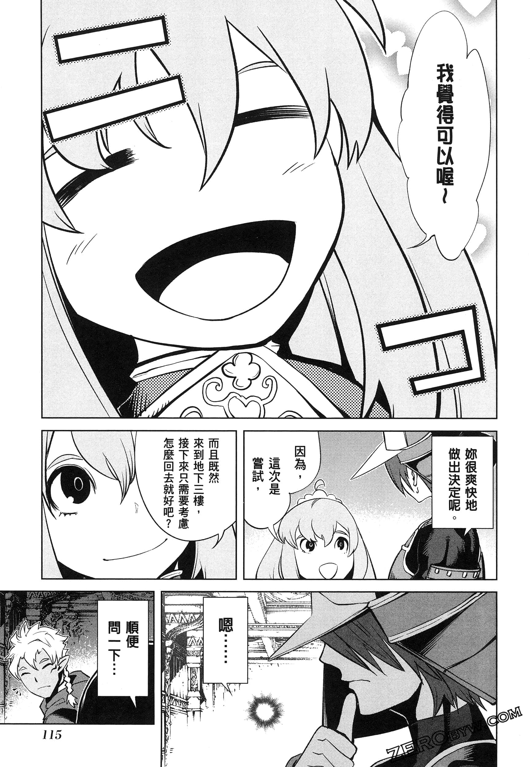 第 5 卷 第 116 页