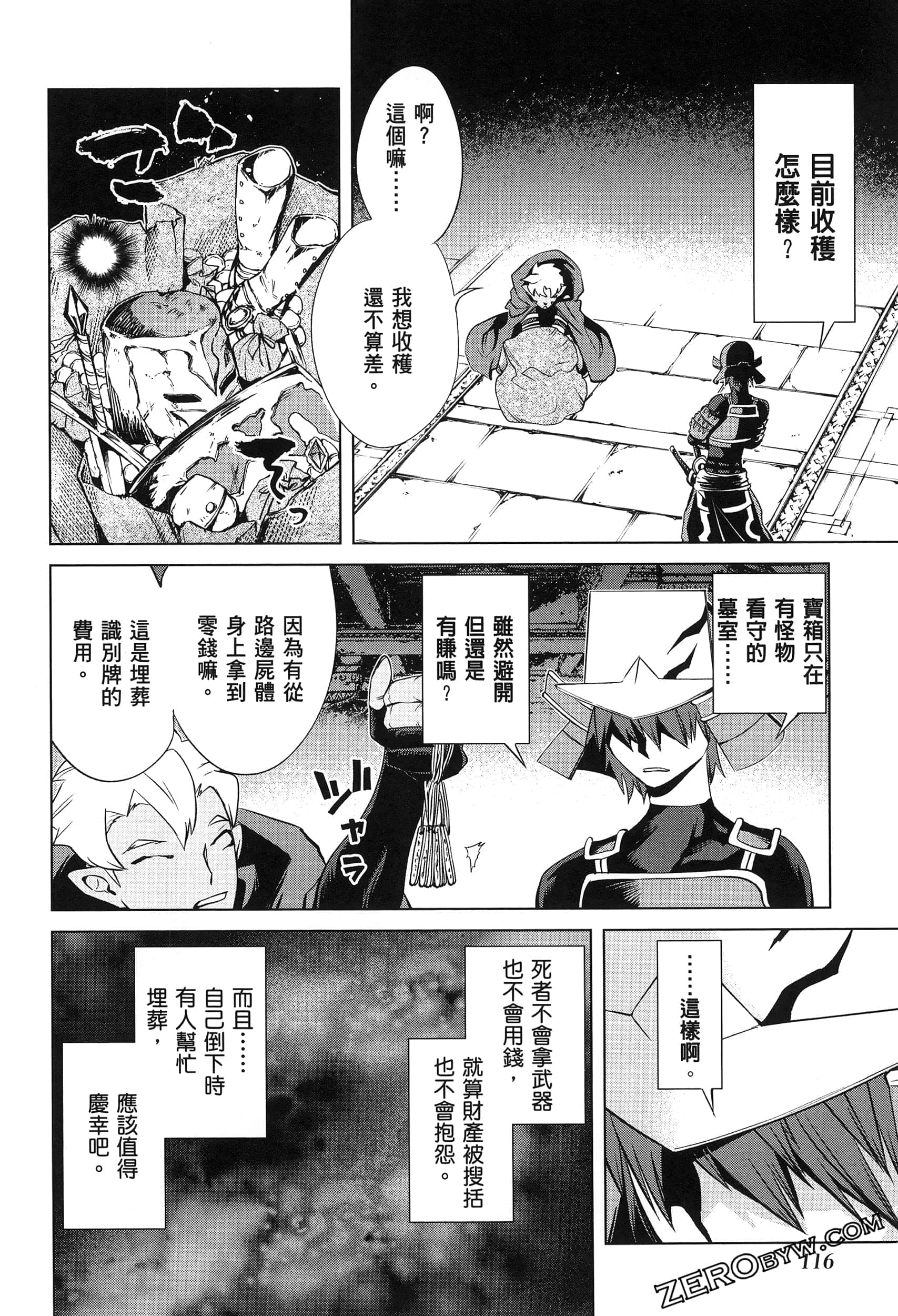 第 5 卷 第 117 页