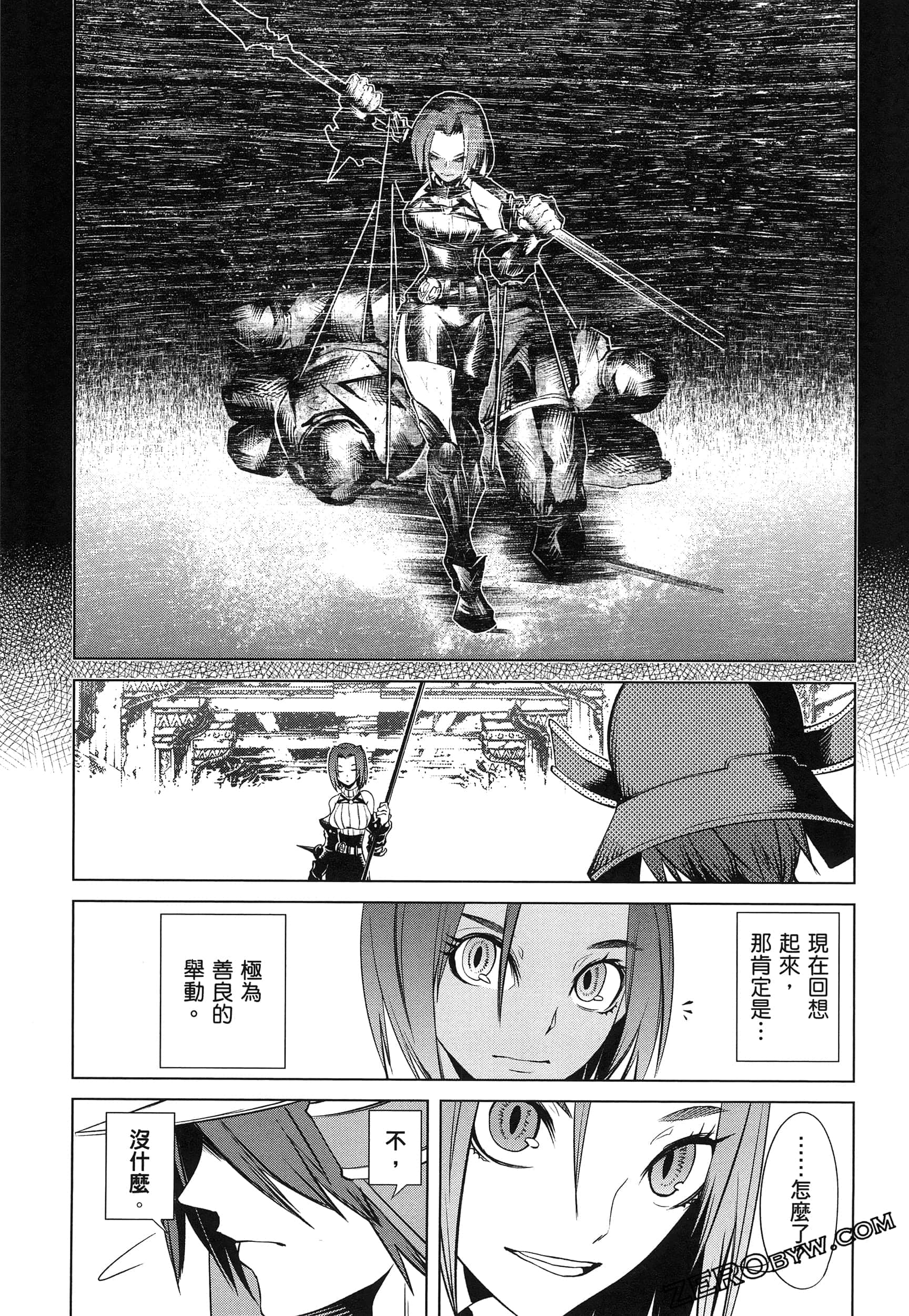第 5 卷 第 118 页