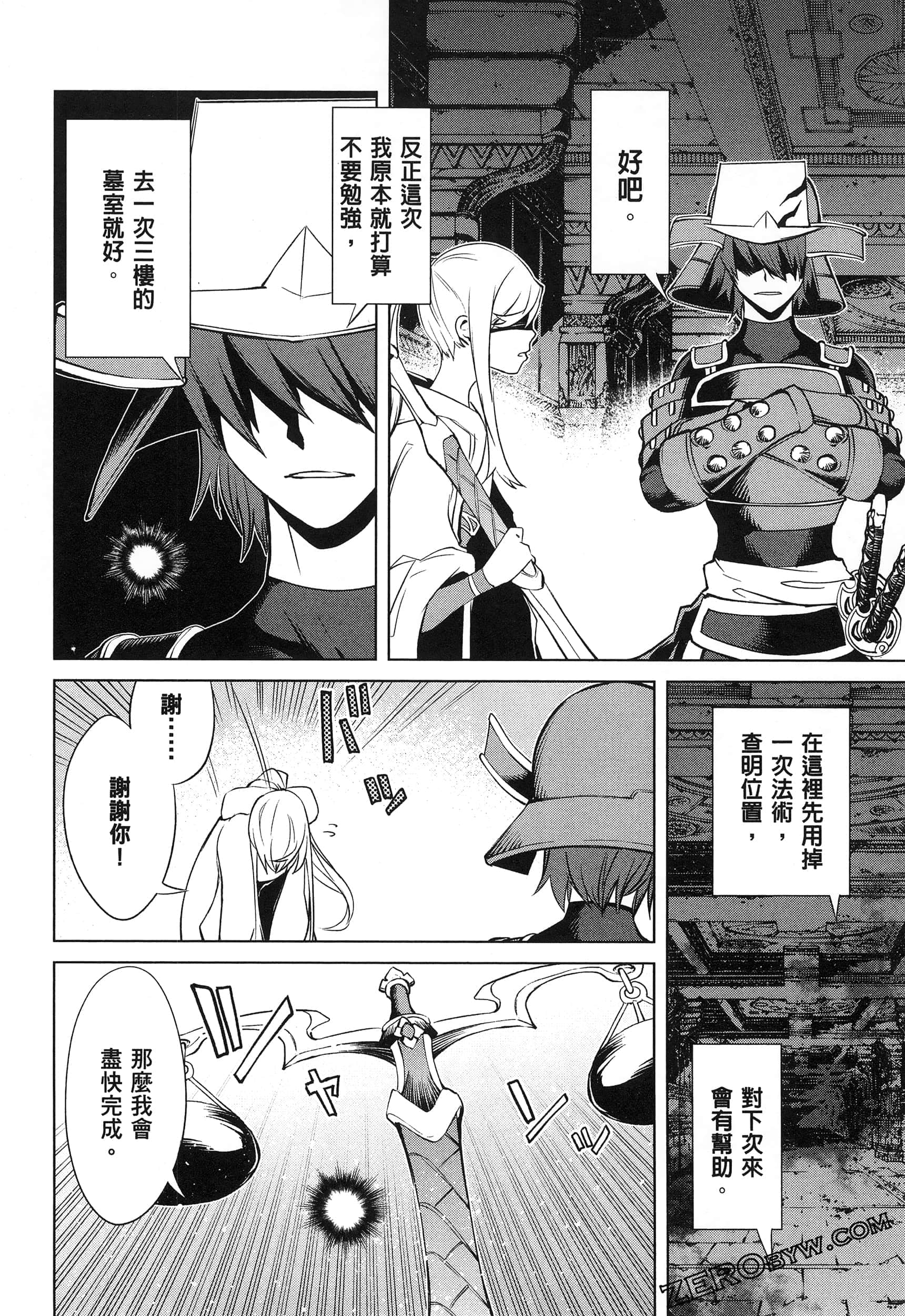 第 5 卷 第 119 页