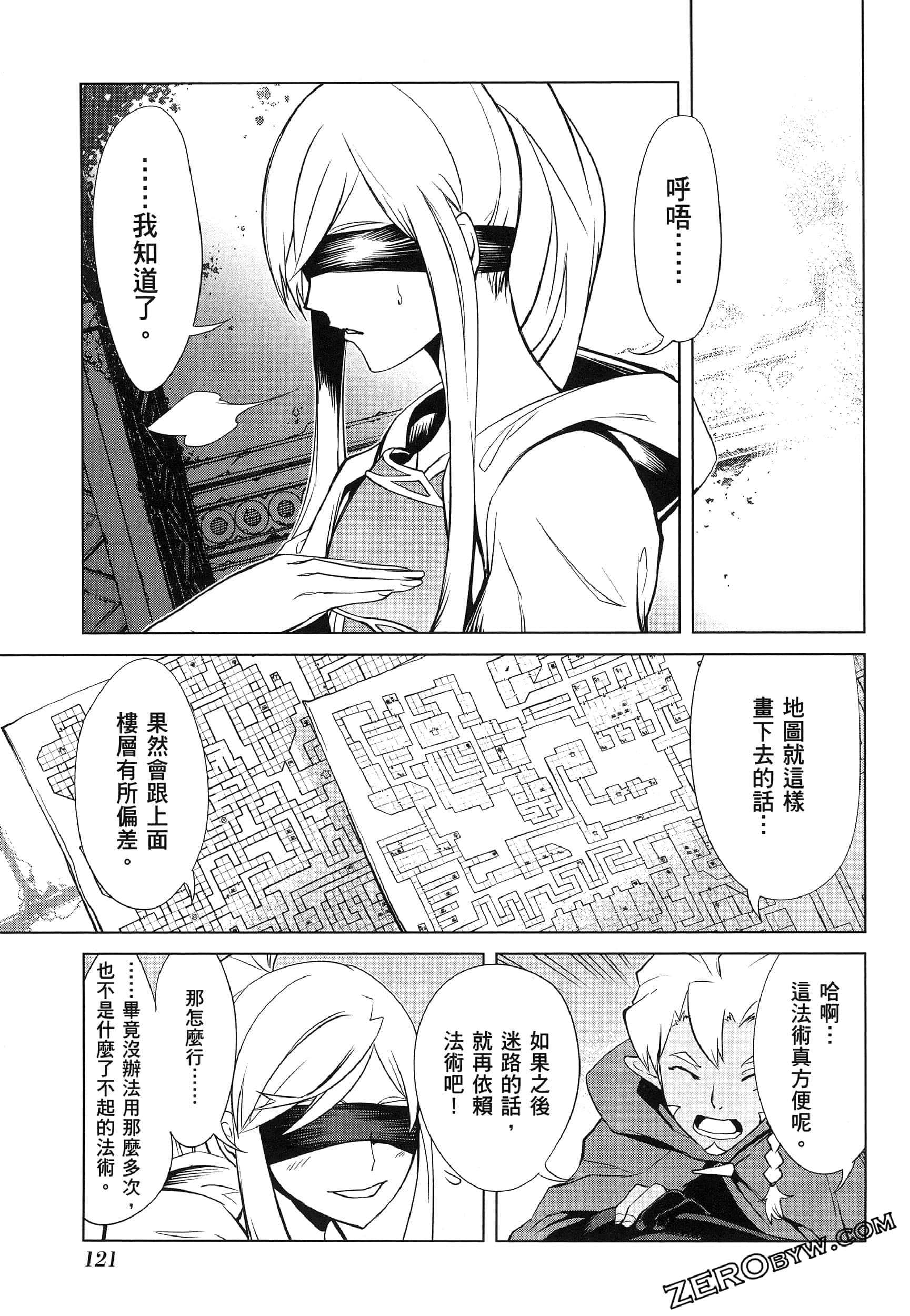 第 5 卷 第 122 页