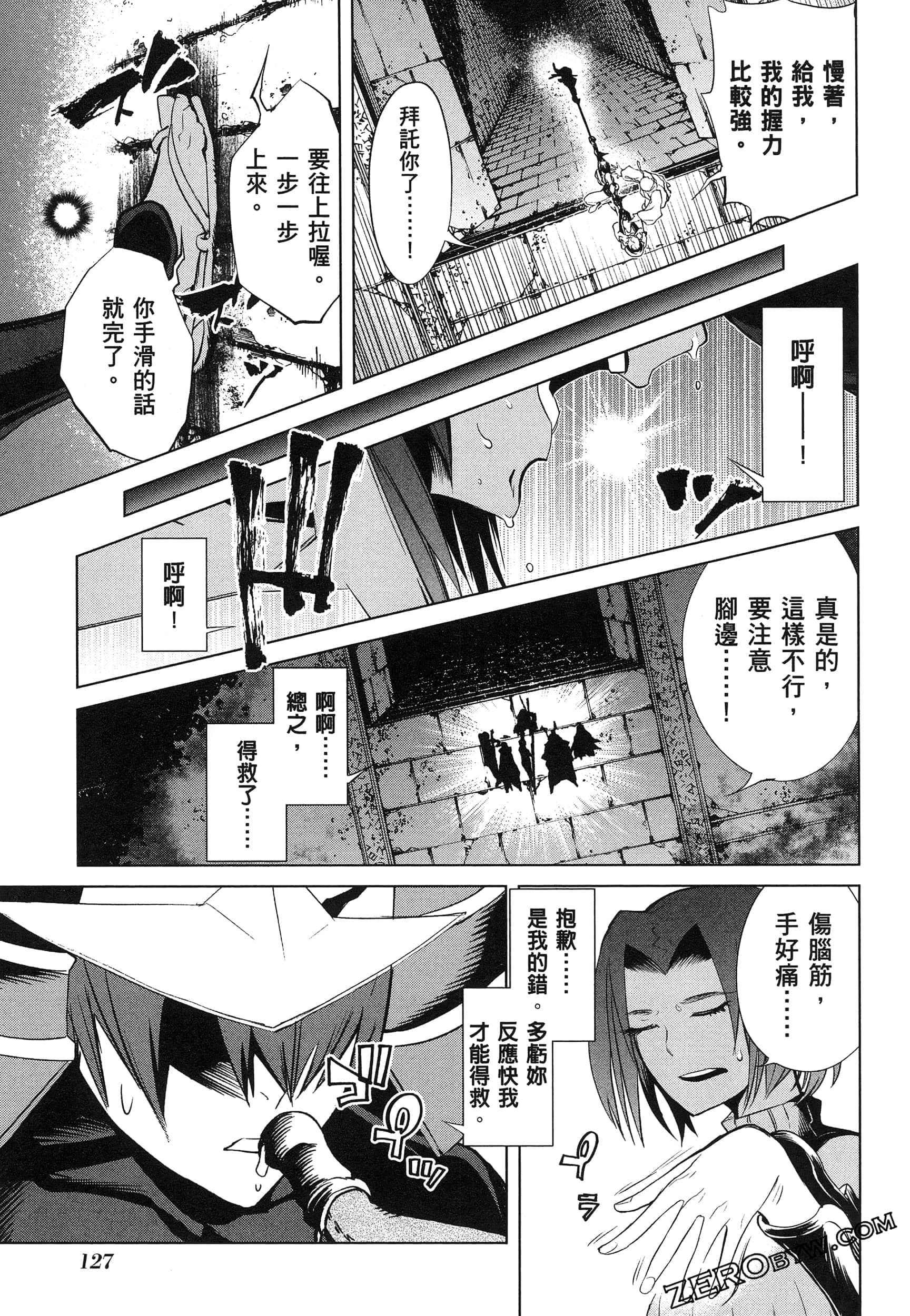 第 5 卷 第 128 页