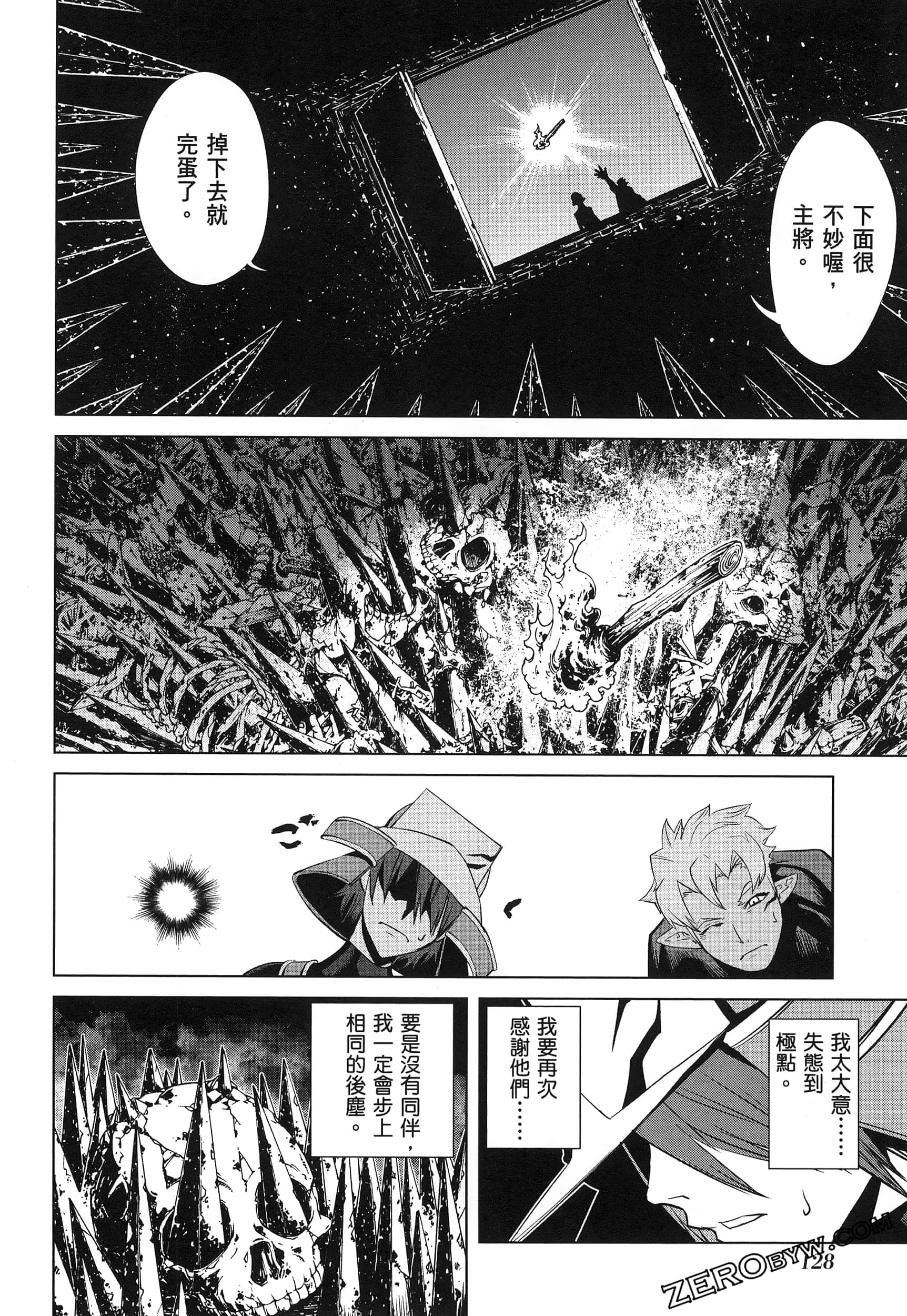 第 5 卷 第 129 页