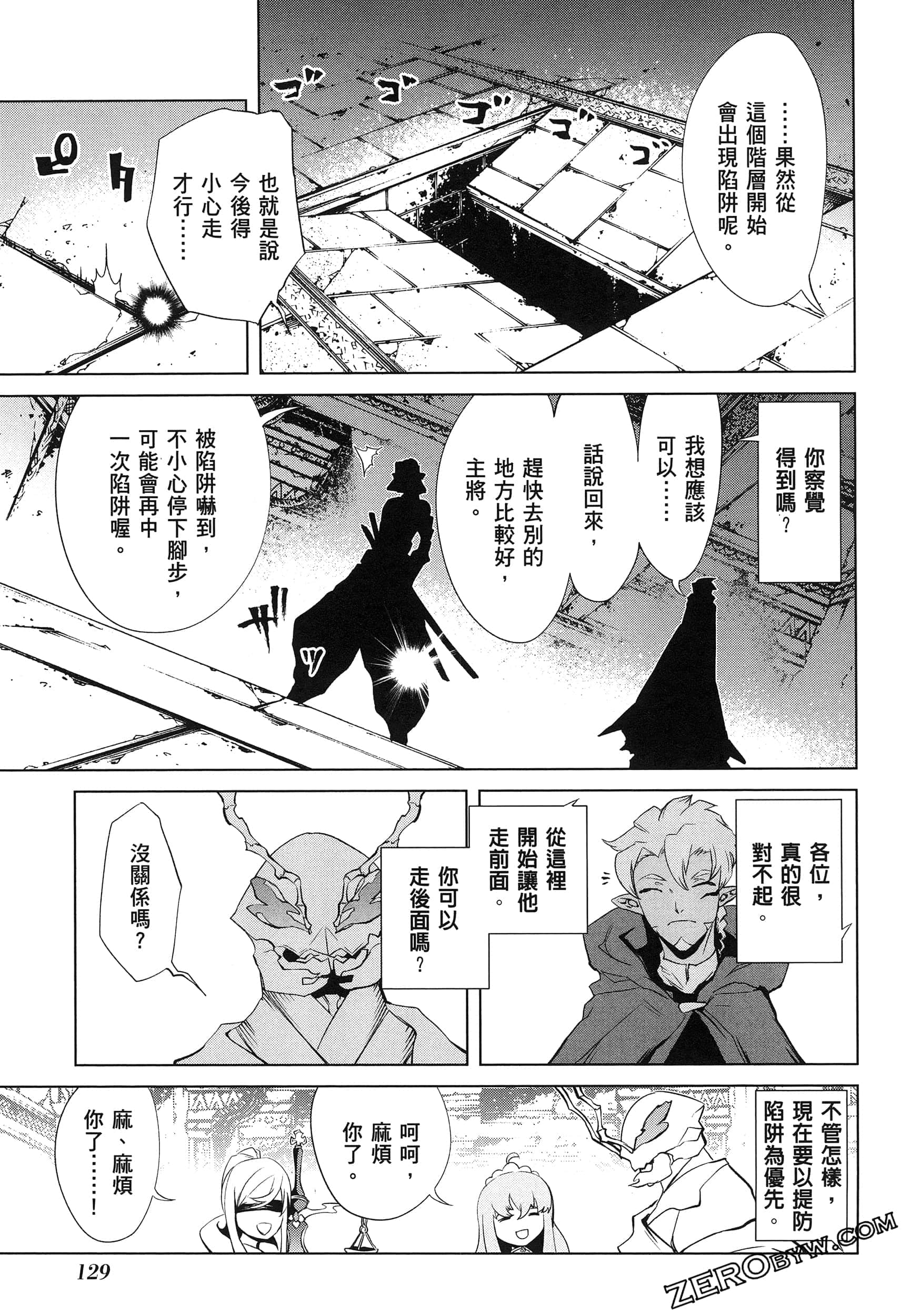第 5 卷 第 130 页