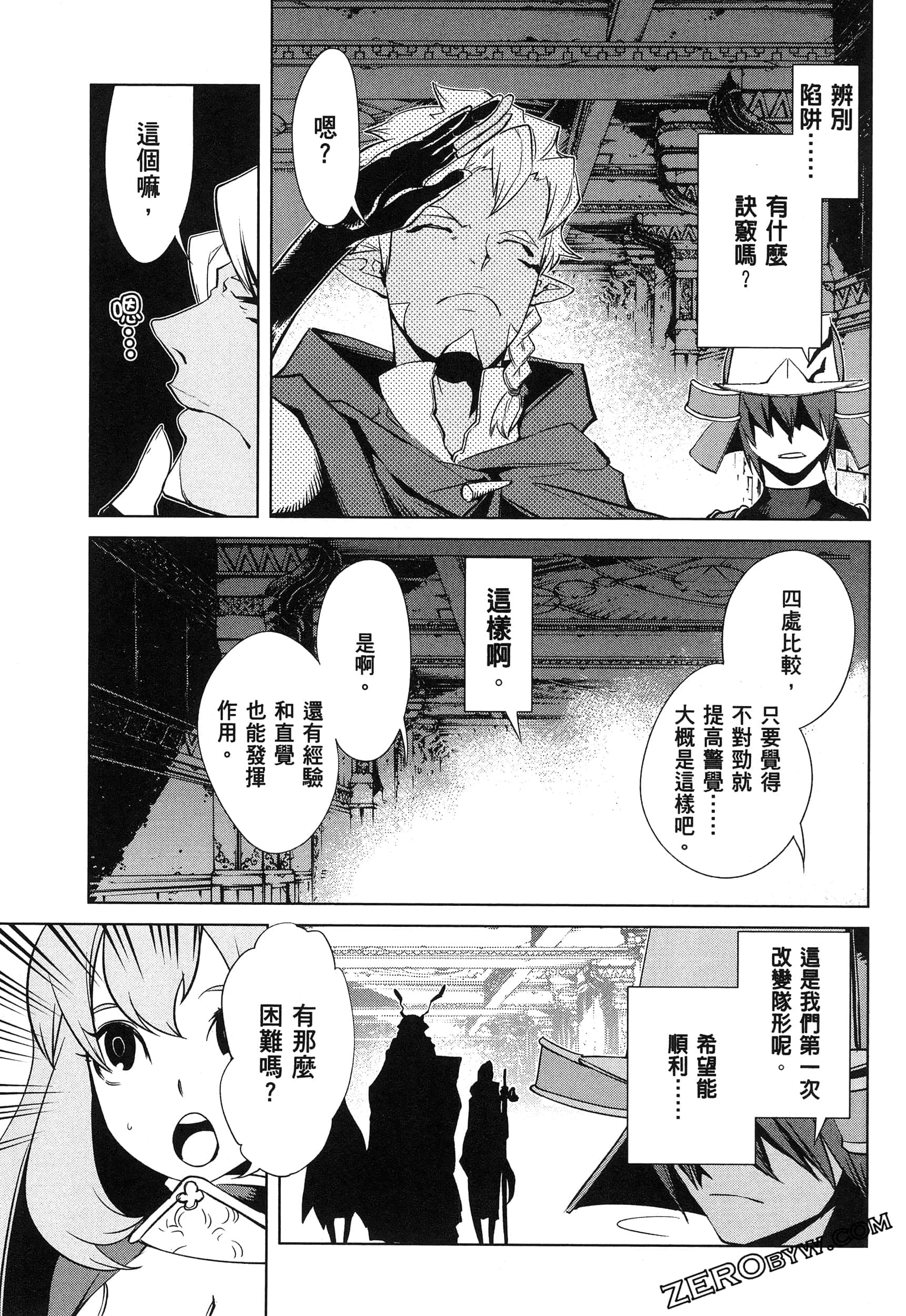 第 5 卷 第 132 页
