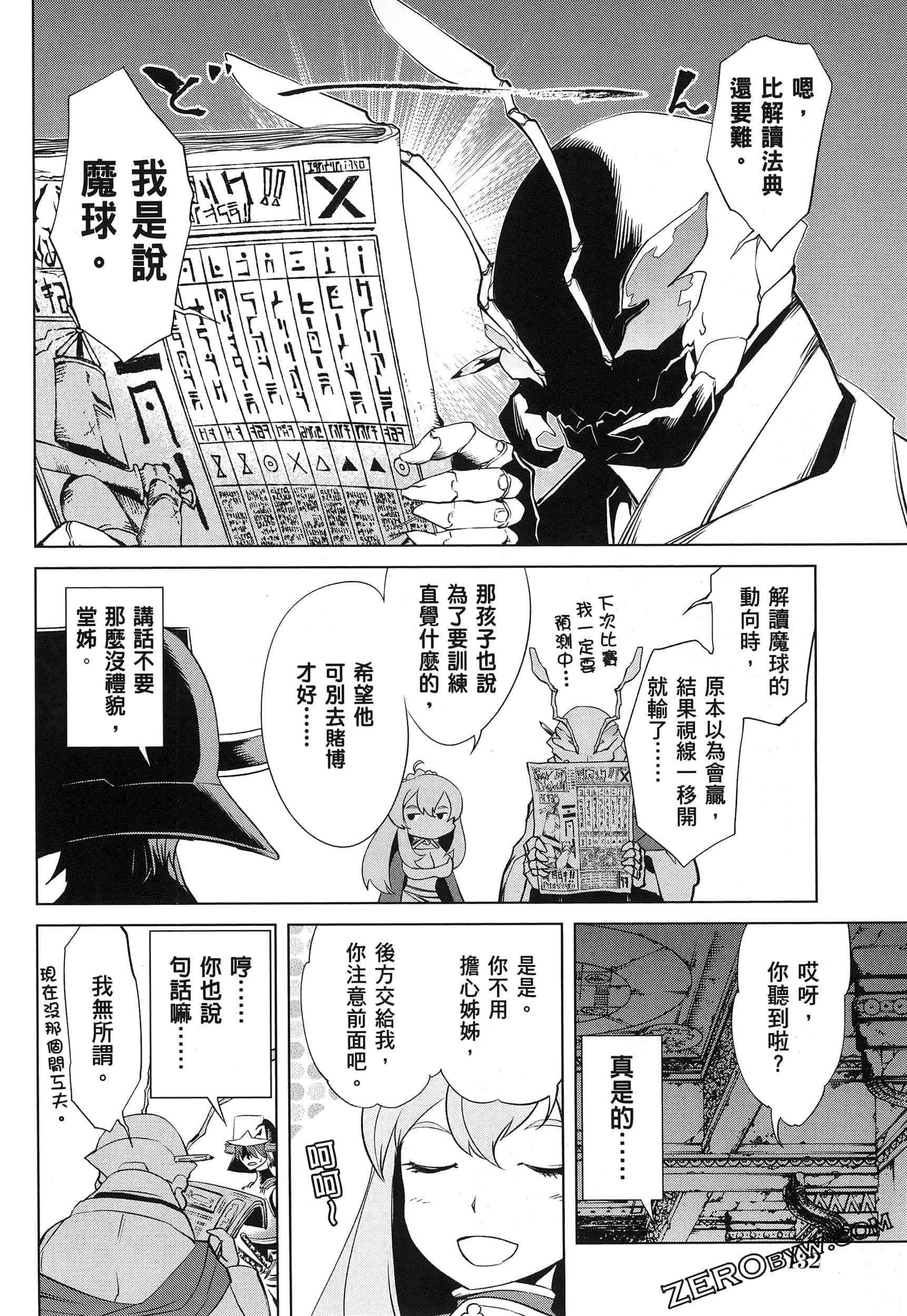 第 5 卷 第 133 页