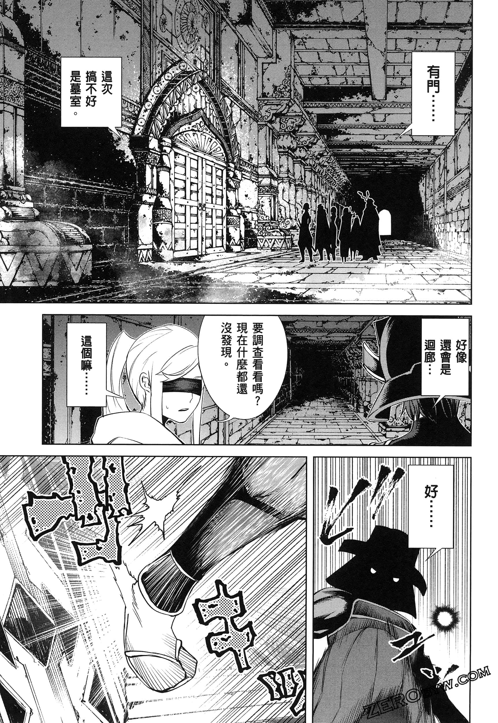 第 5 卷 第 138 页