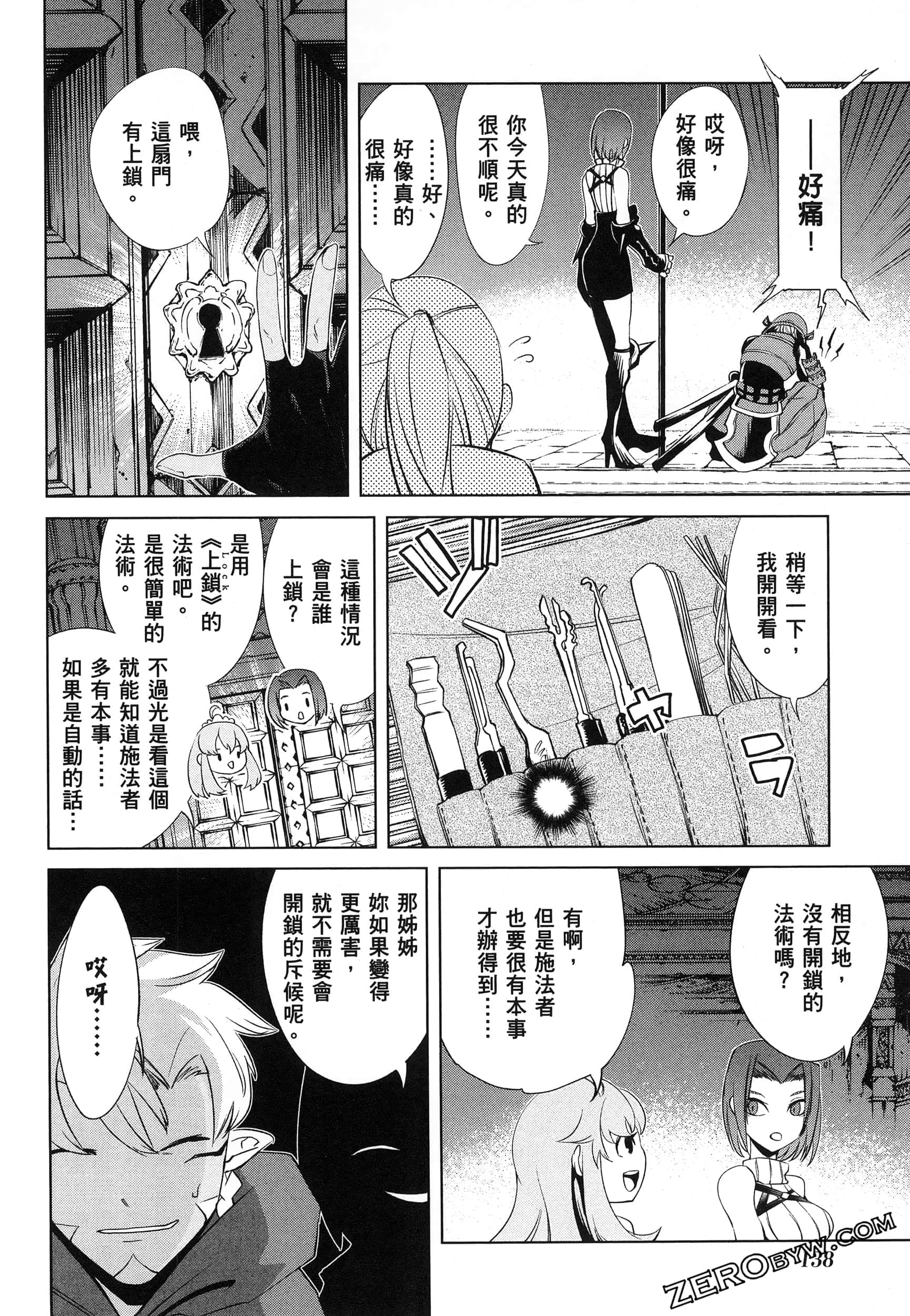 第 5 卷 第 139 页