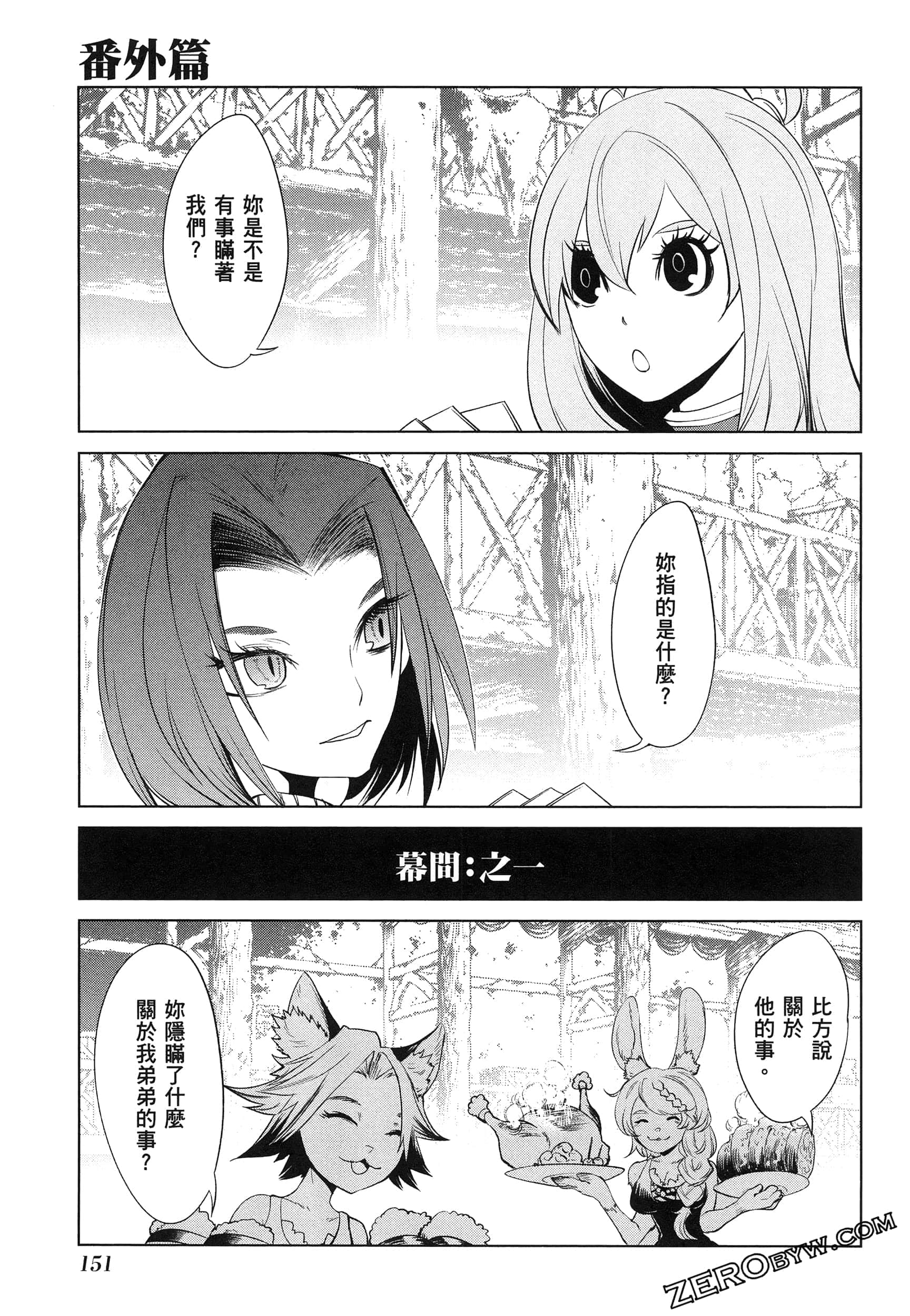 第 5 卷 第 151 页