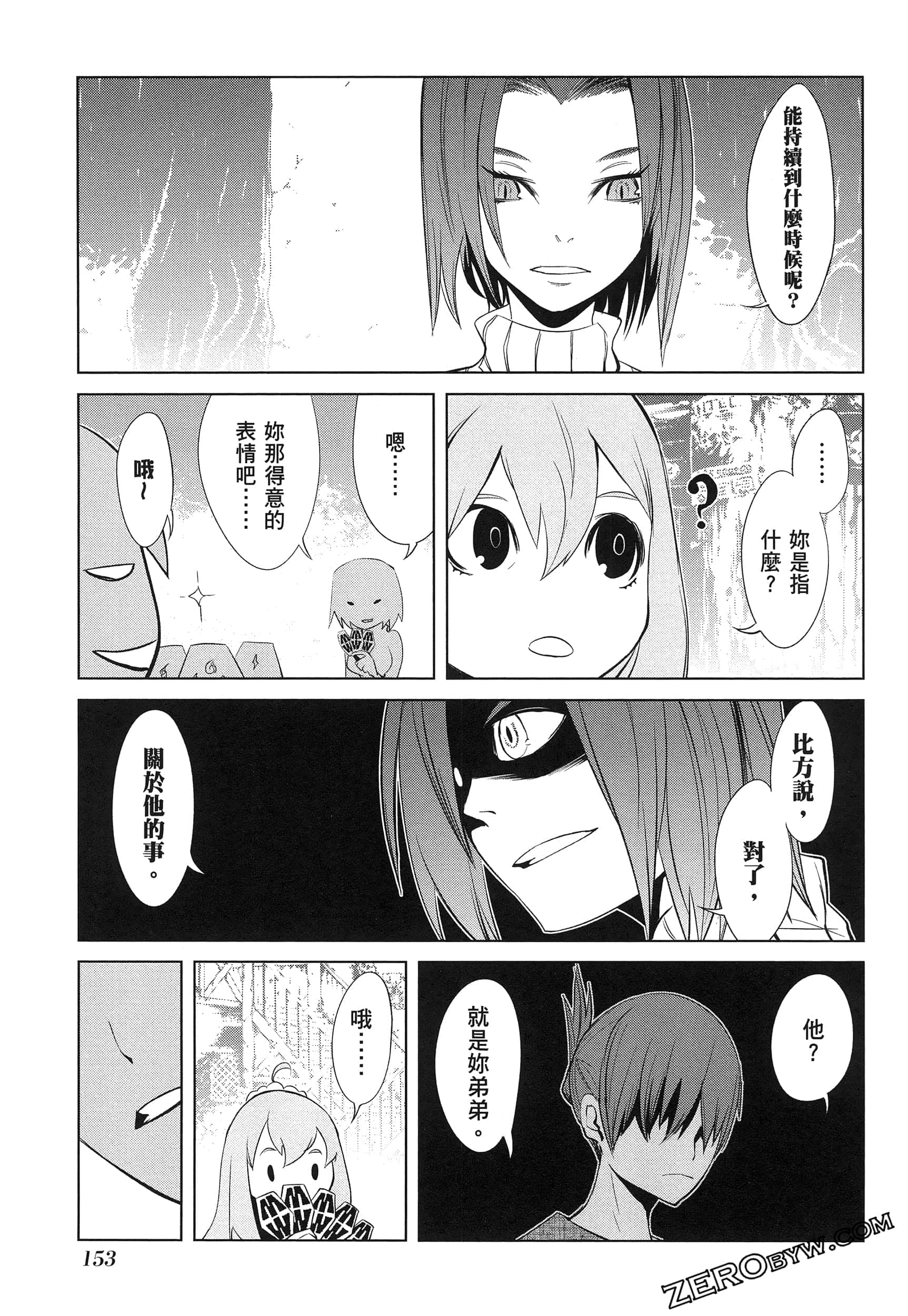 第 5 卷 第 153 页
