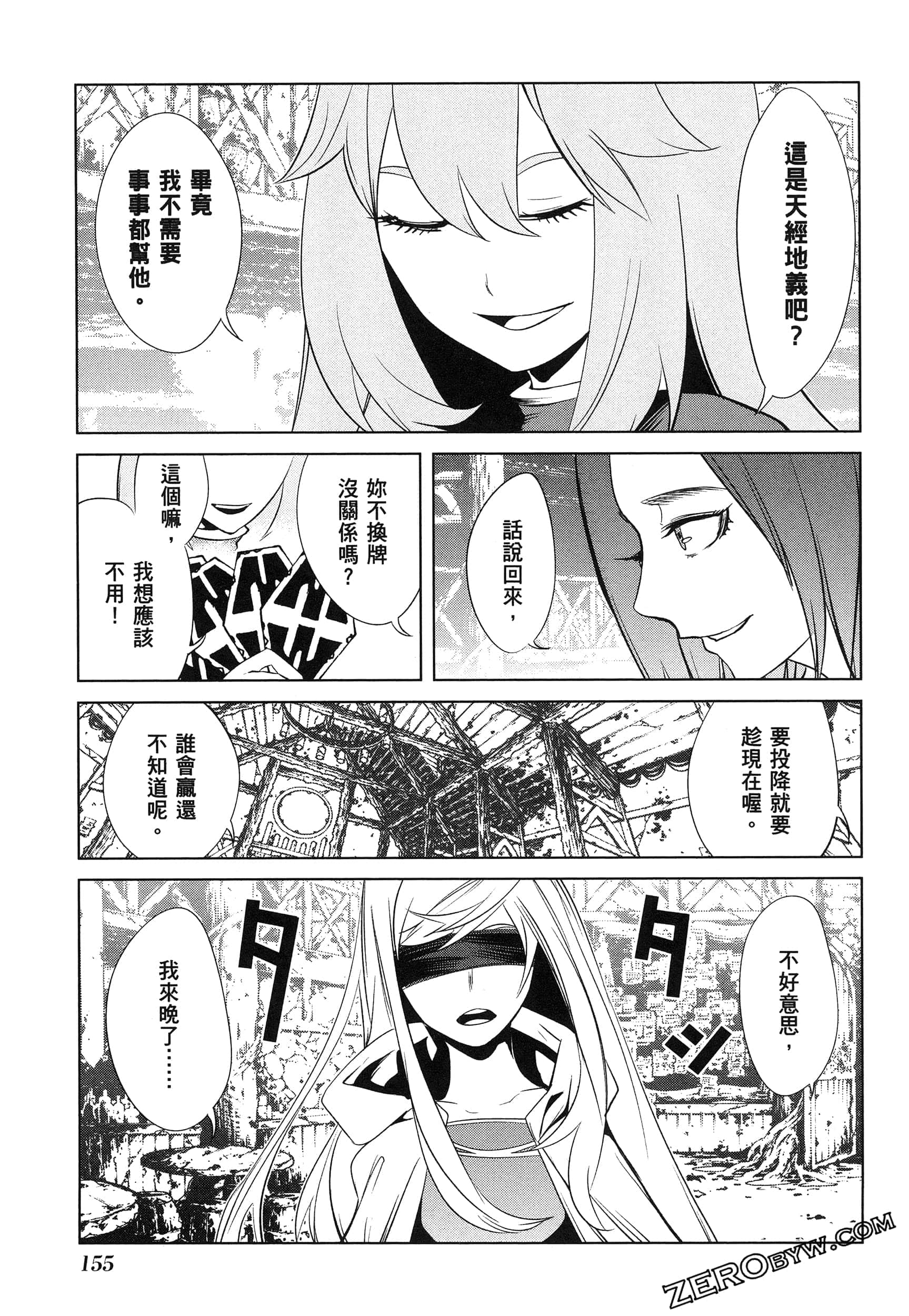 第 5 卷 第 155 页