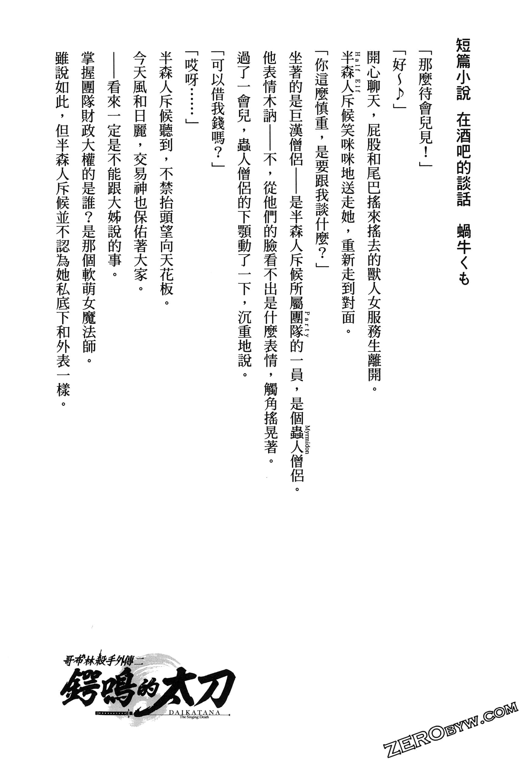 第 5 卷 第 158 页