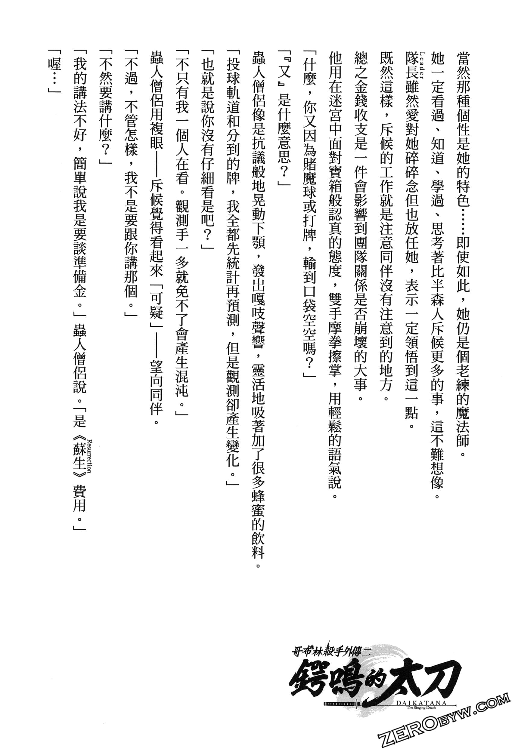 第 5 卷 第 159 页