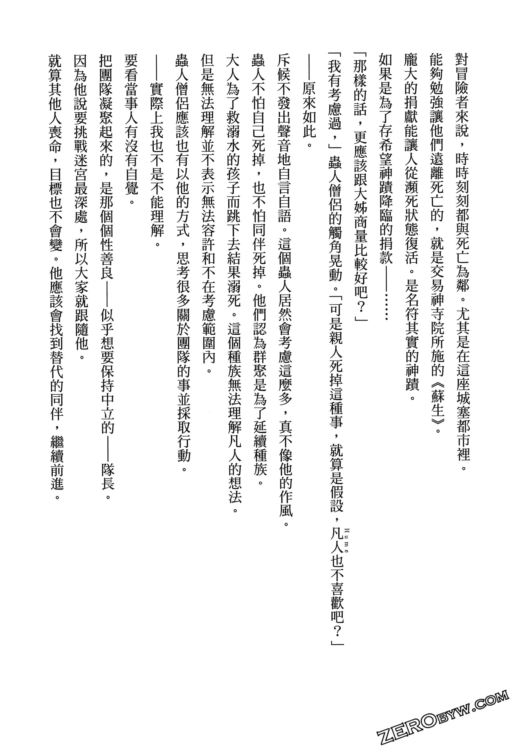 第 5 卷 第 160 页