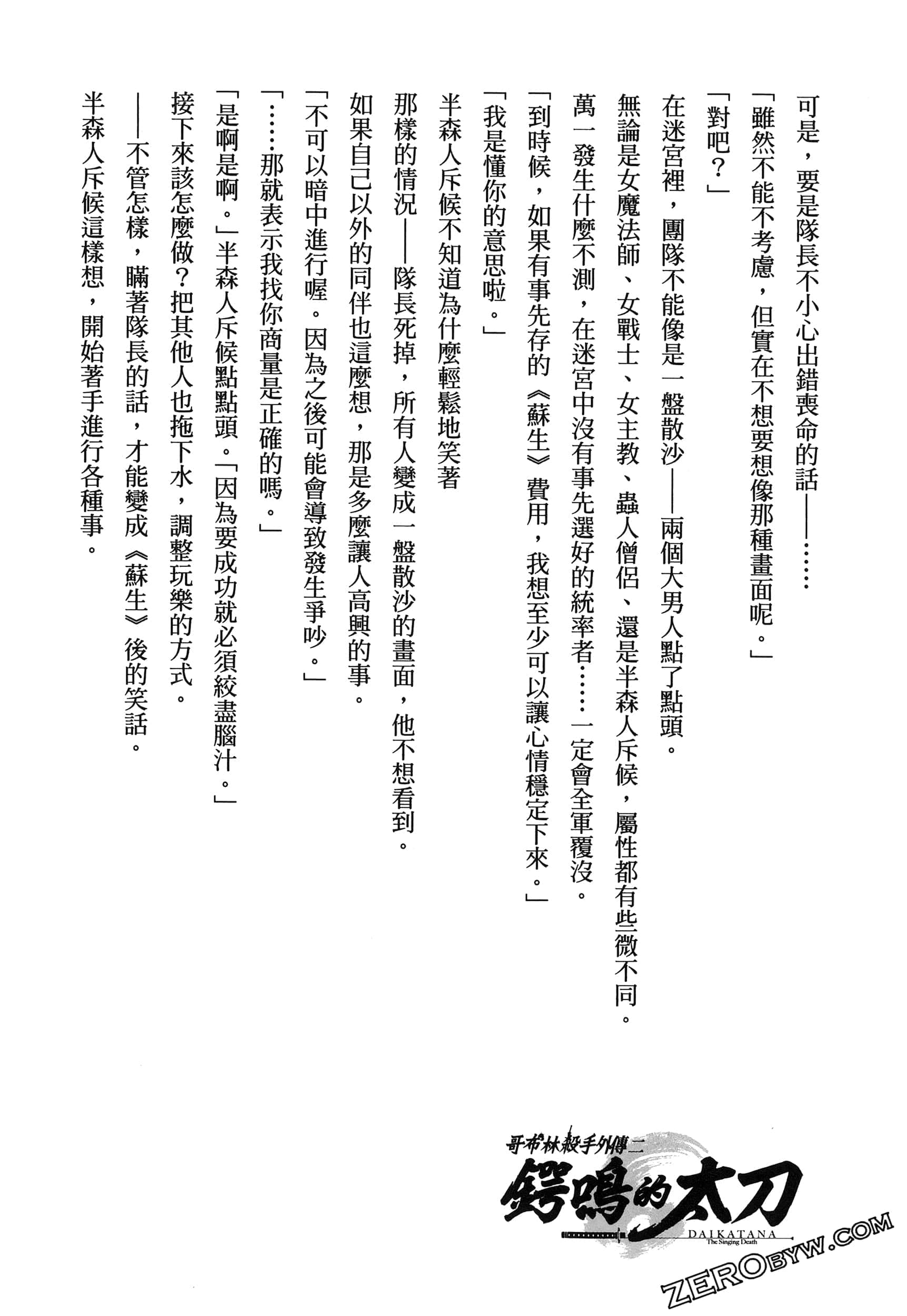 第 5 卷 第 161 页