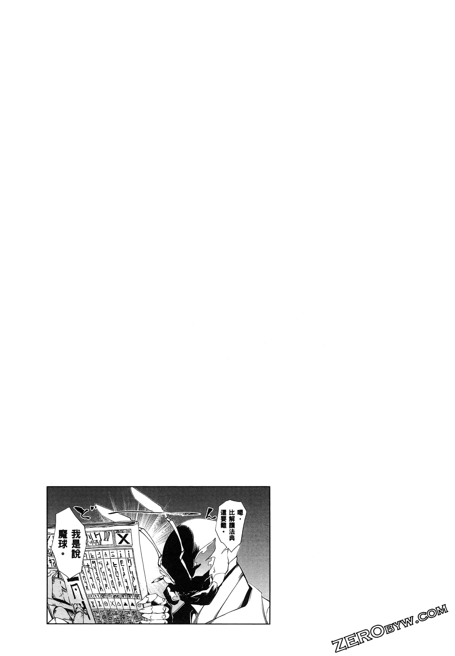第 5 卷 第 162 页