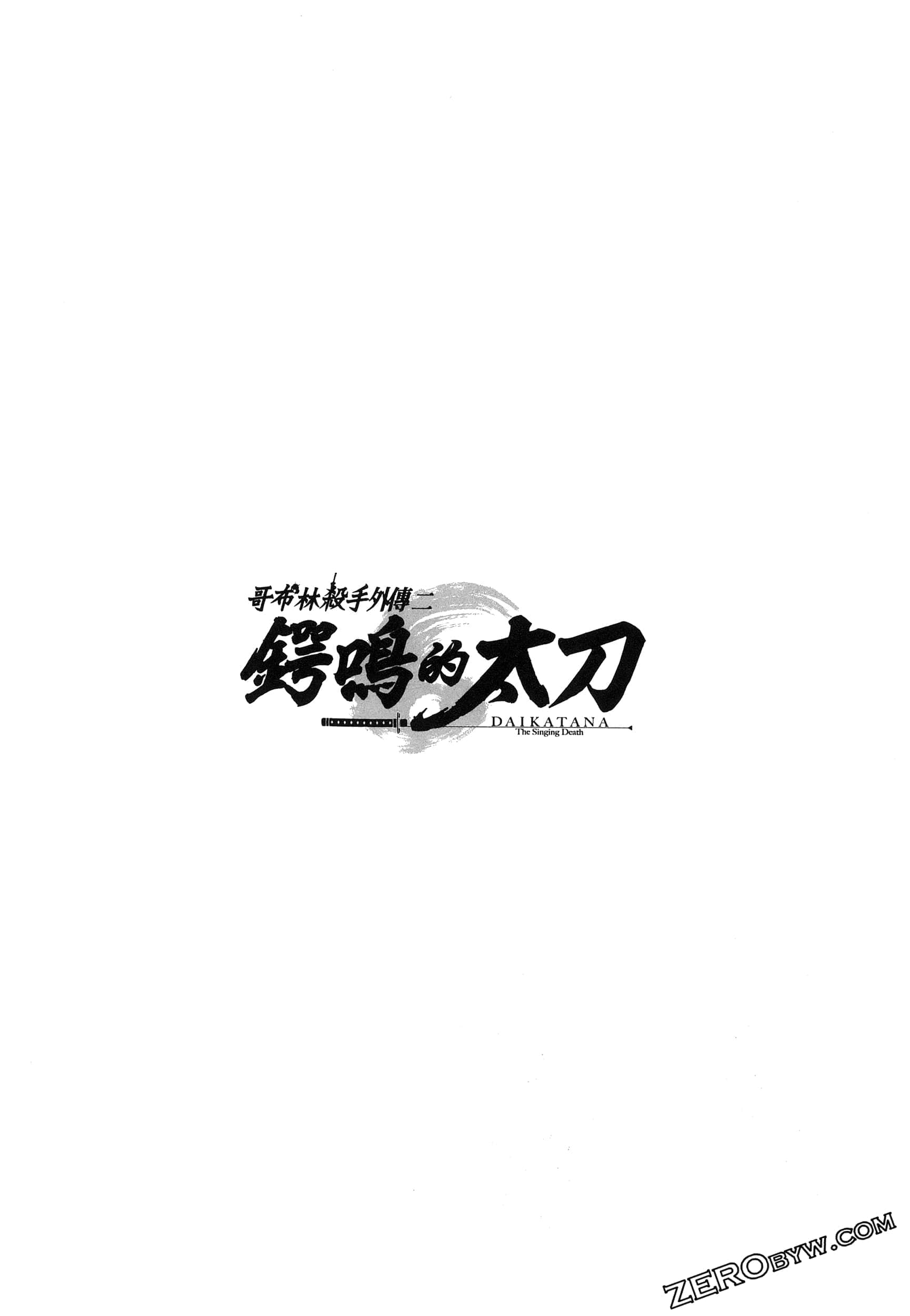 第 5 卷 第 163 页