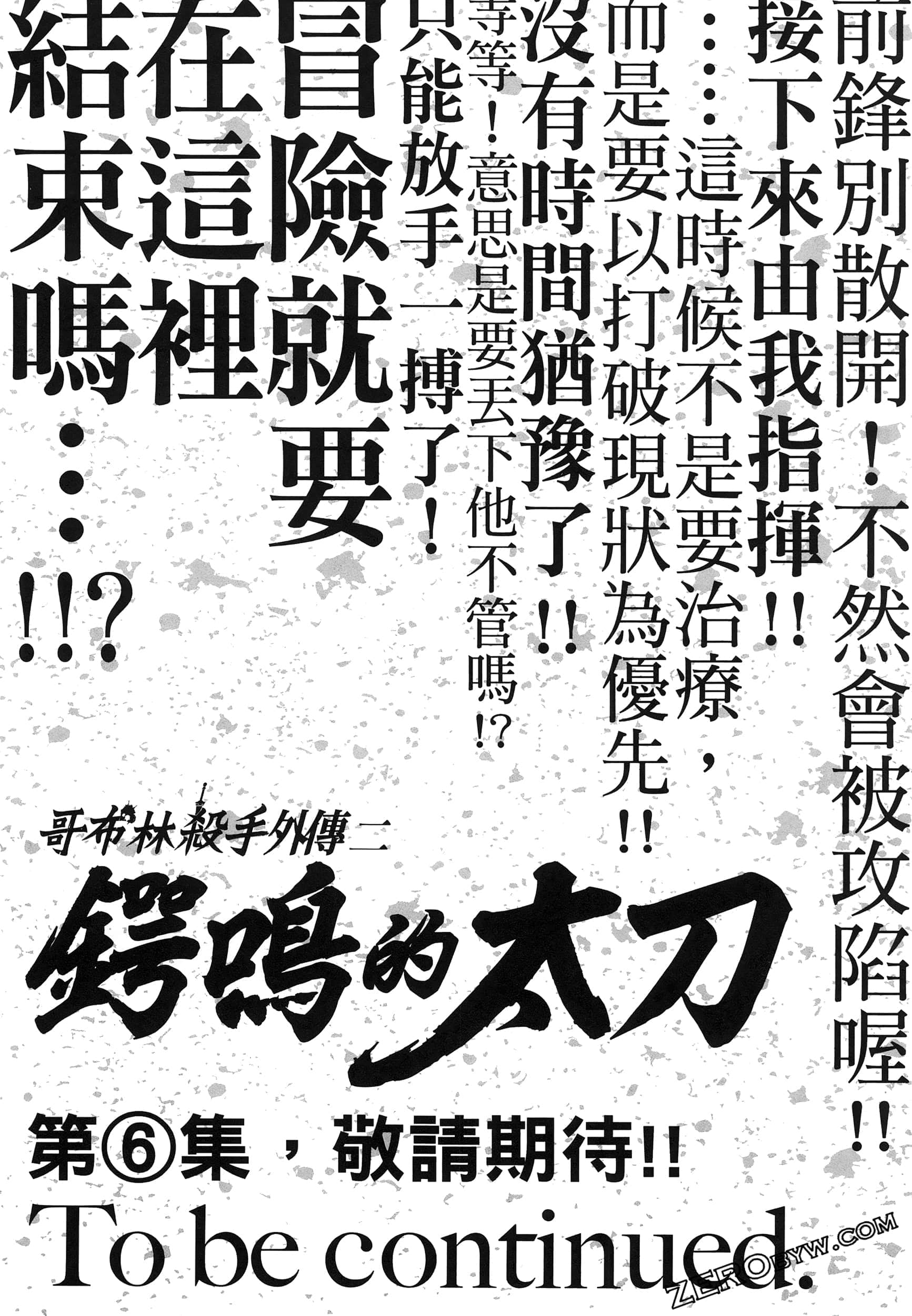 第 5 卷 第 165 页