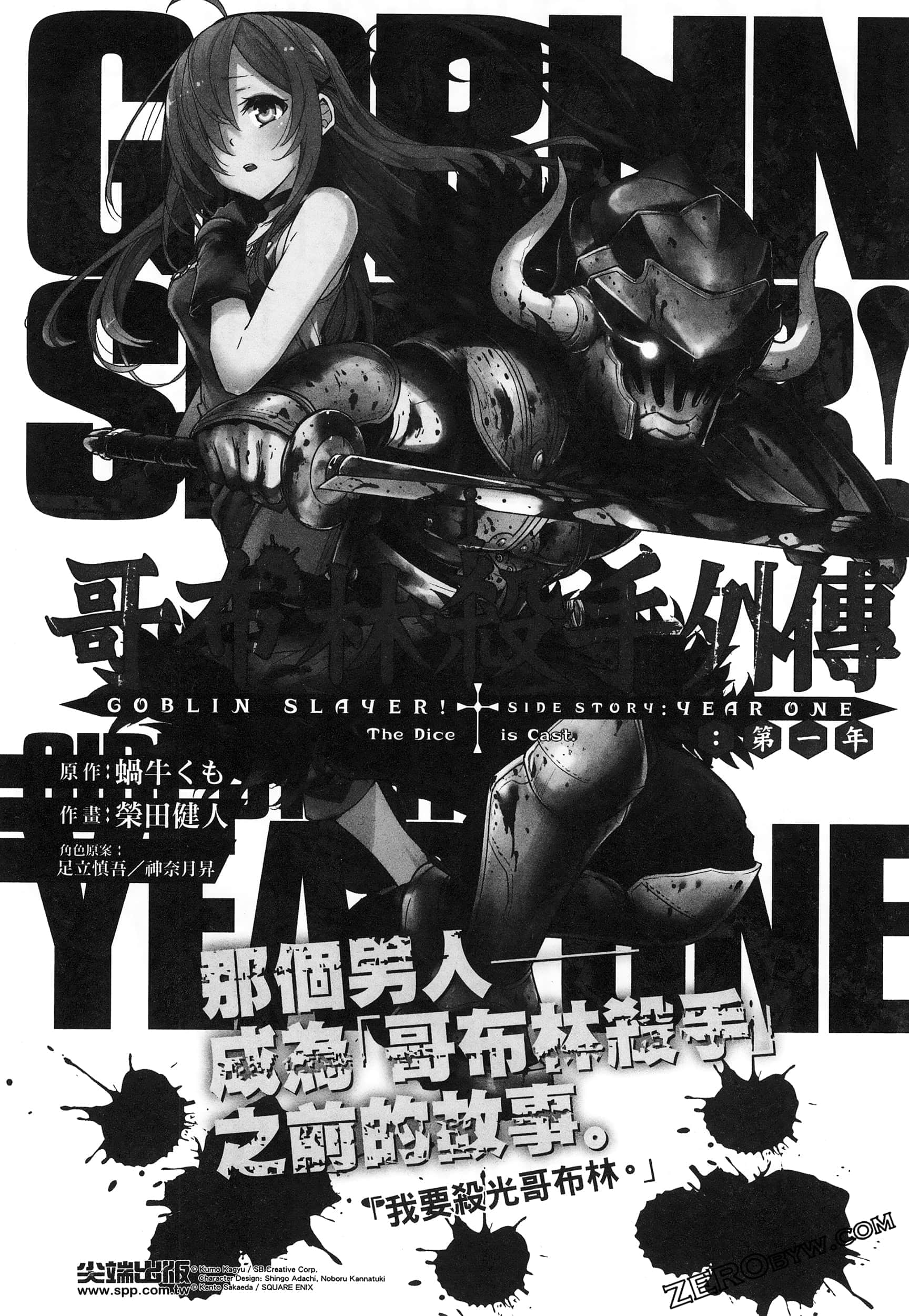 第 5 卷 第 166 页