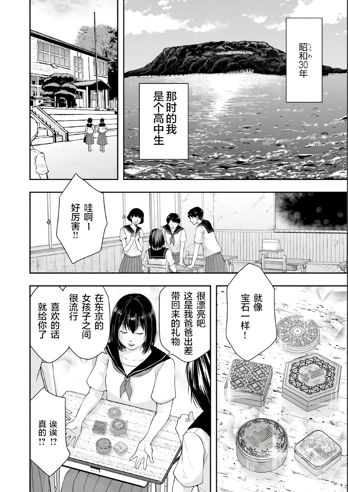 第 1 卷 第 2 页