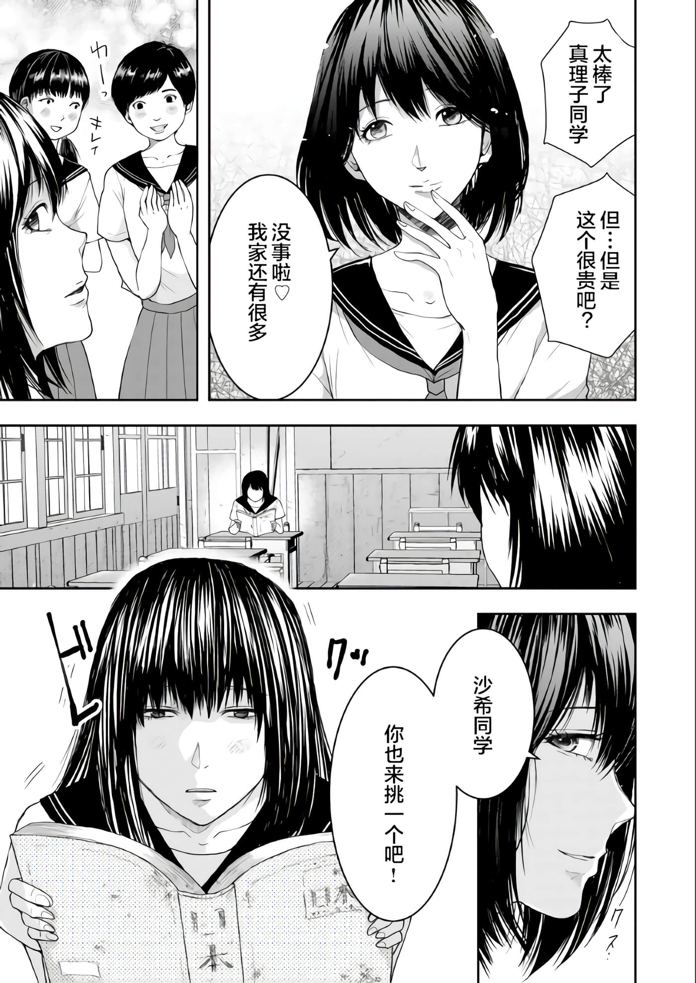 第 1 卷 第 3 页