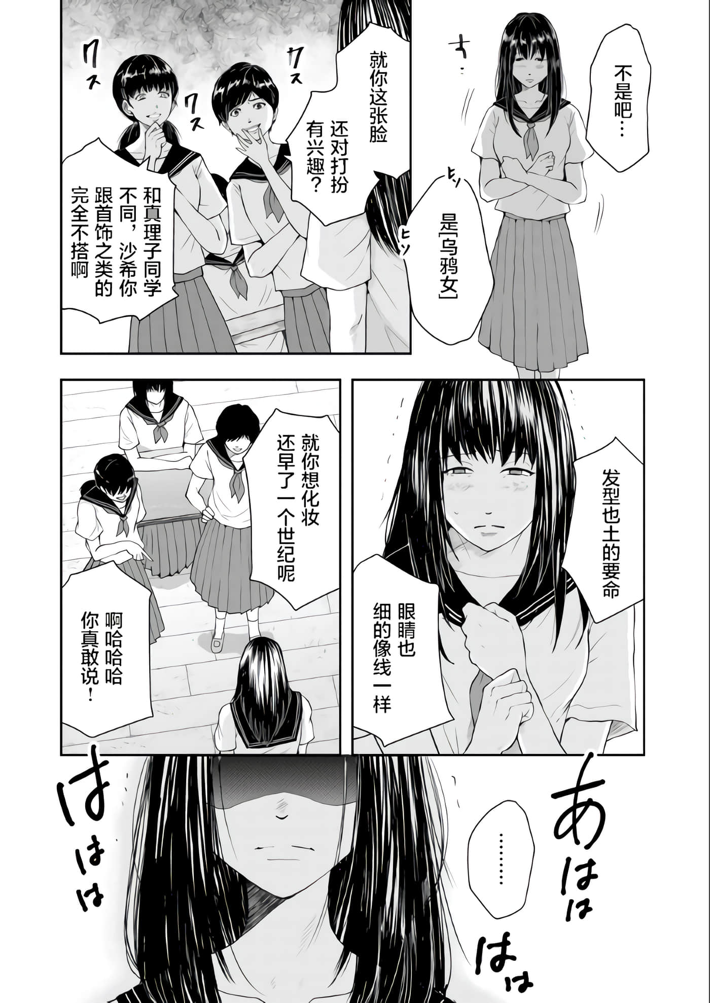 第 1 卷 第 4 页
