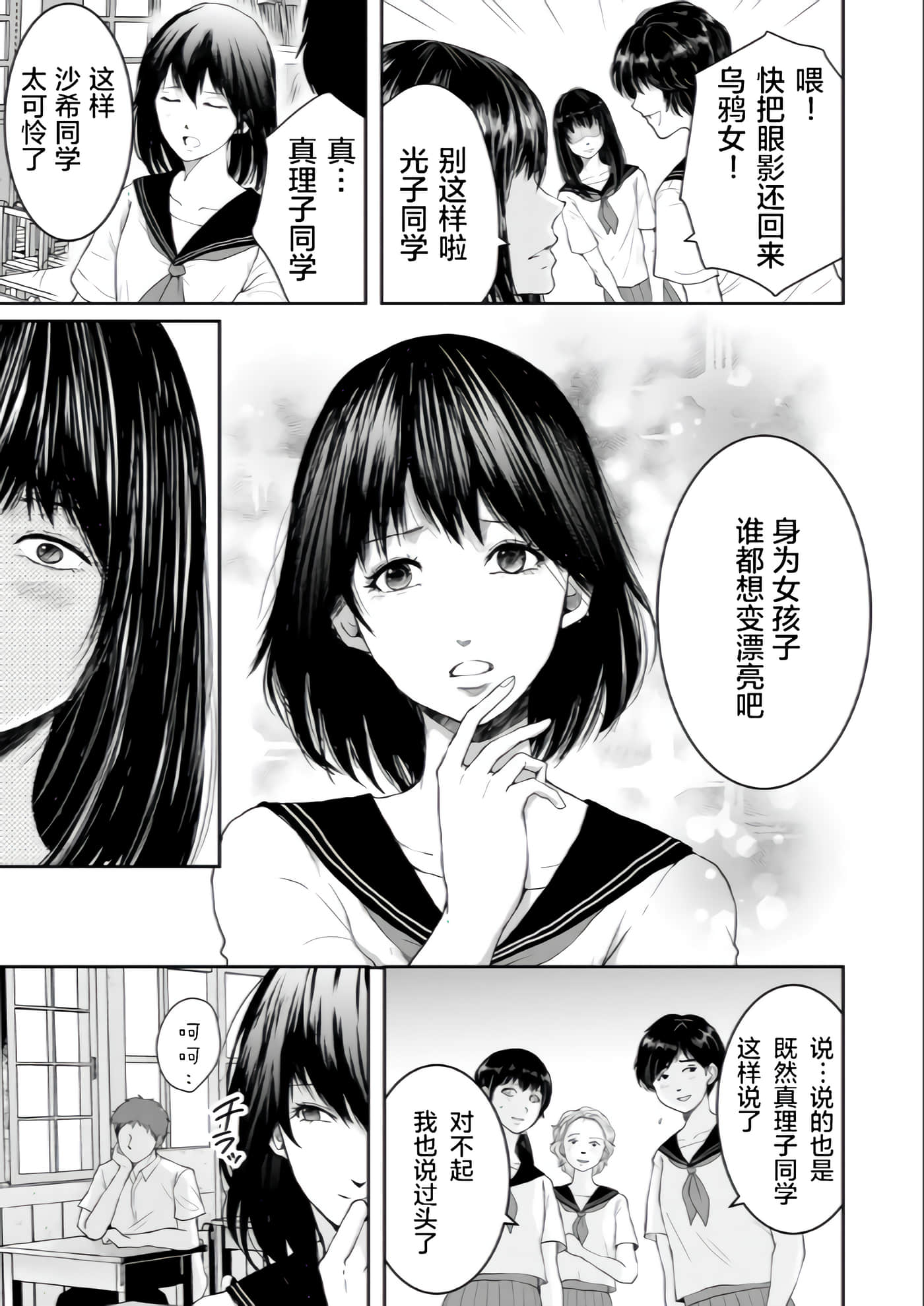 第 1 卷 第 5 页