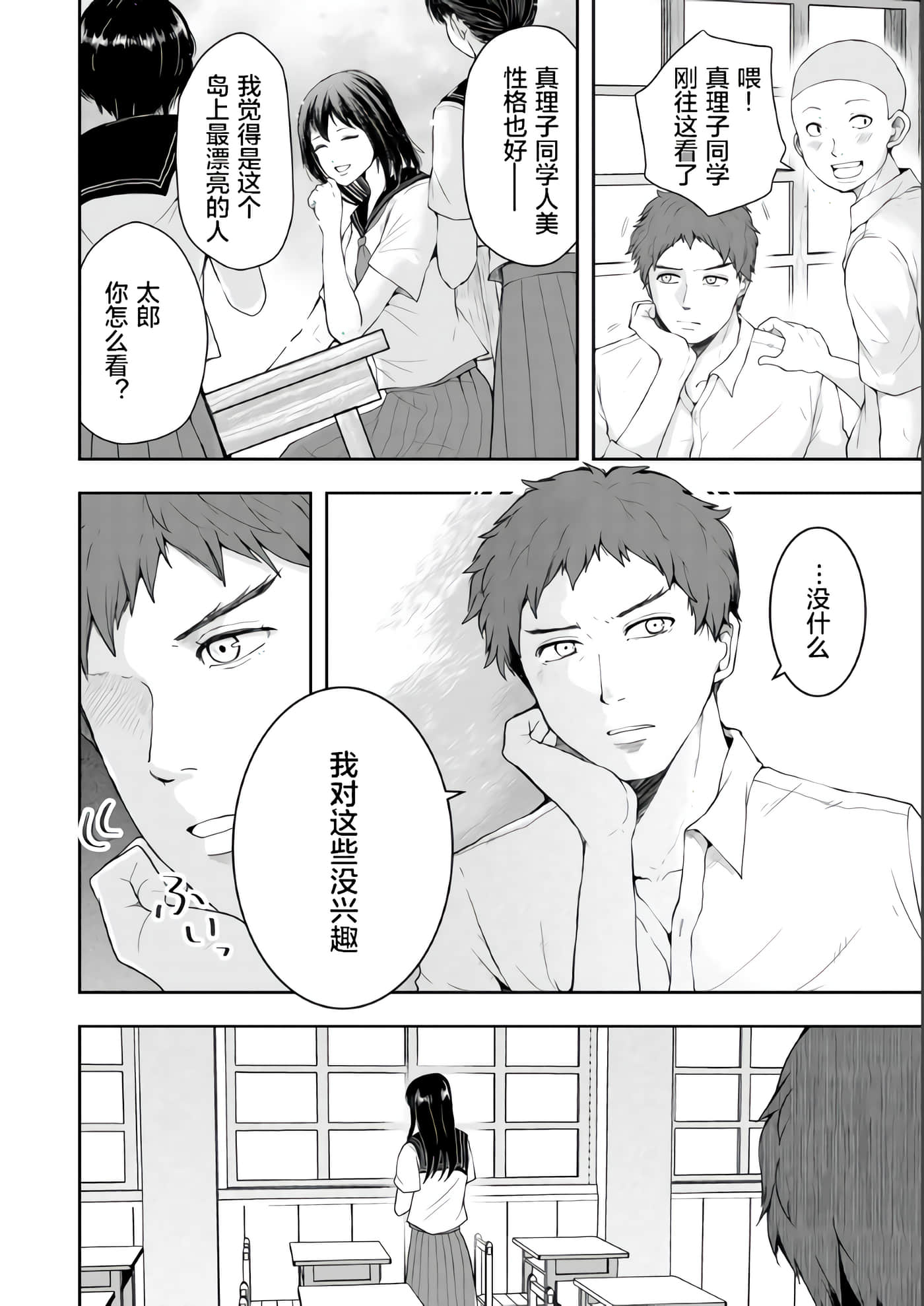 第 1 卷 第 6 页