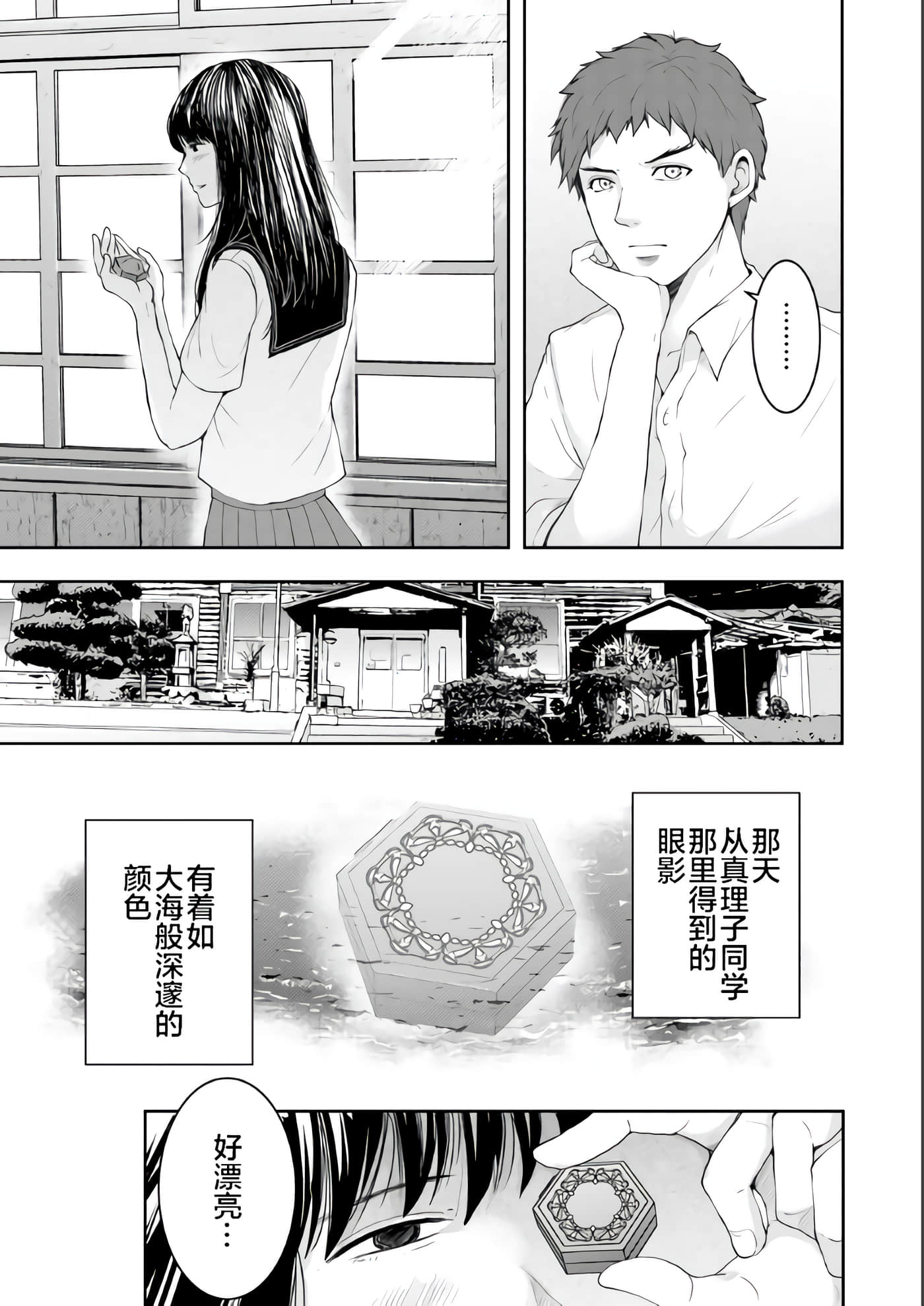第 1 卷 第 7 页
