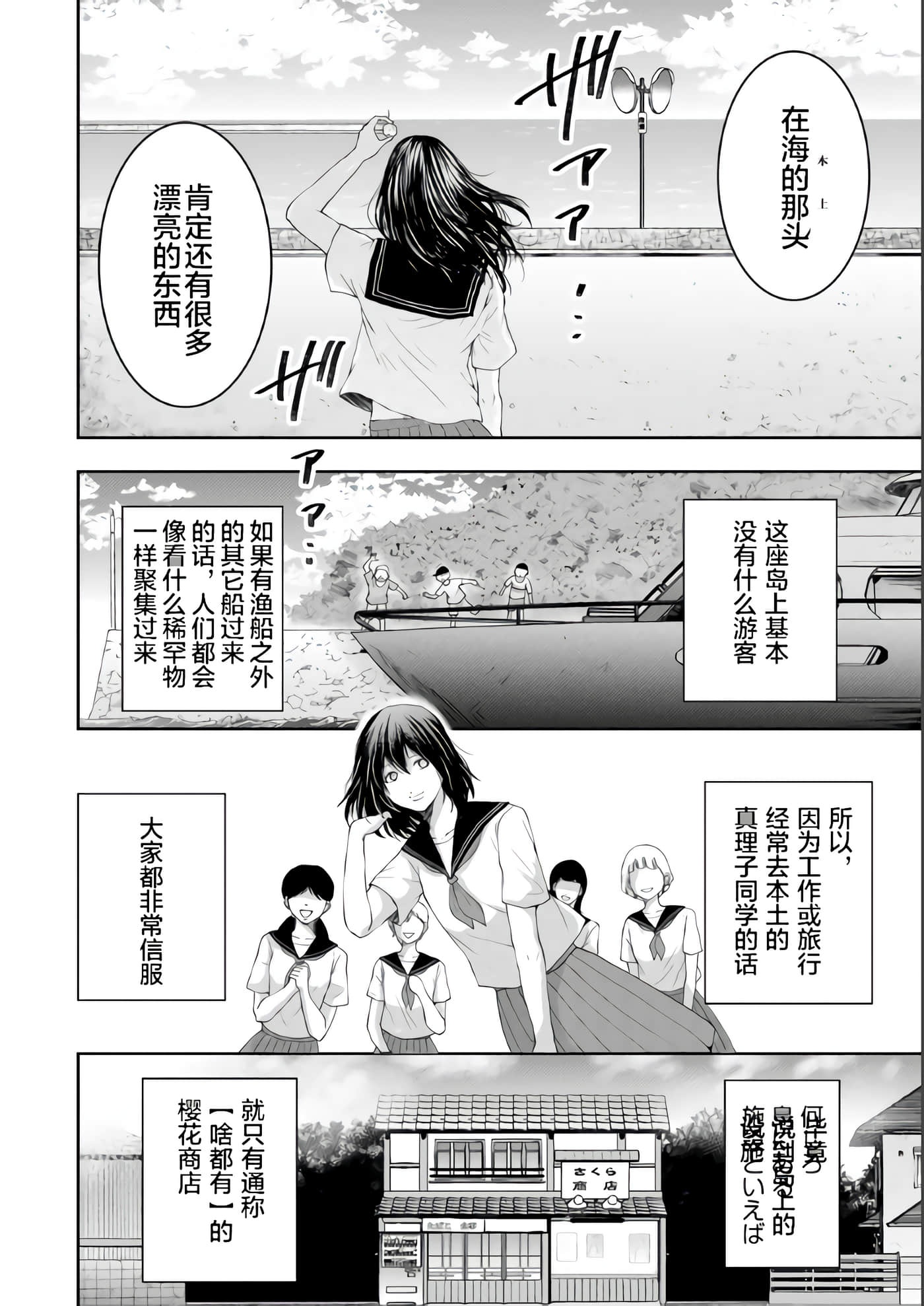 第 1 卷 第 8 页