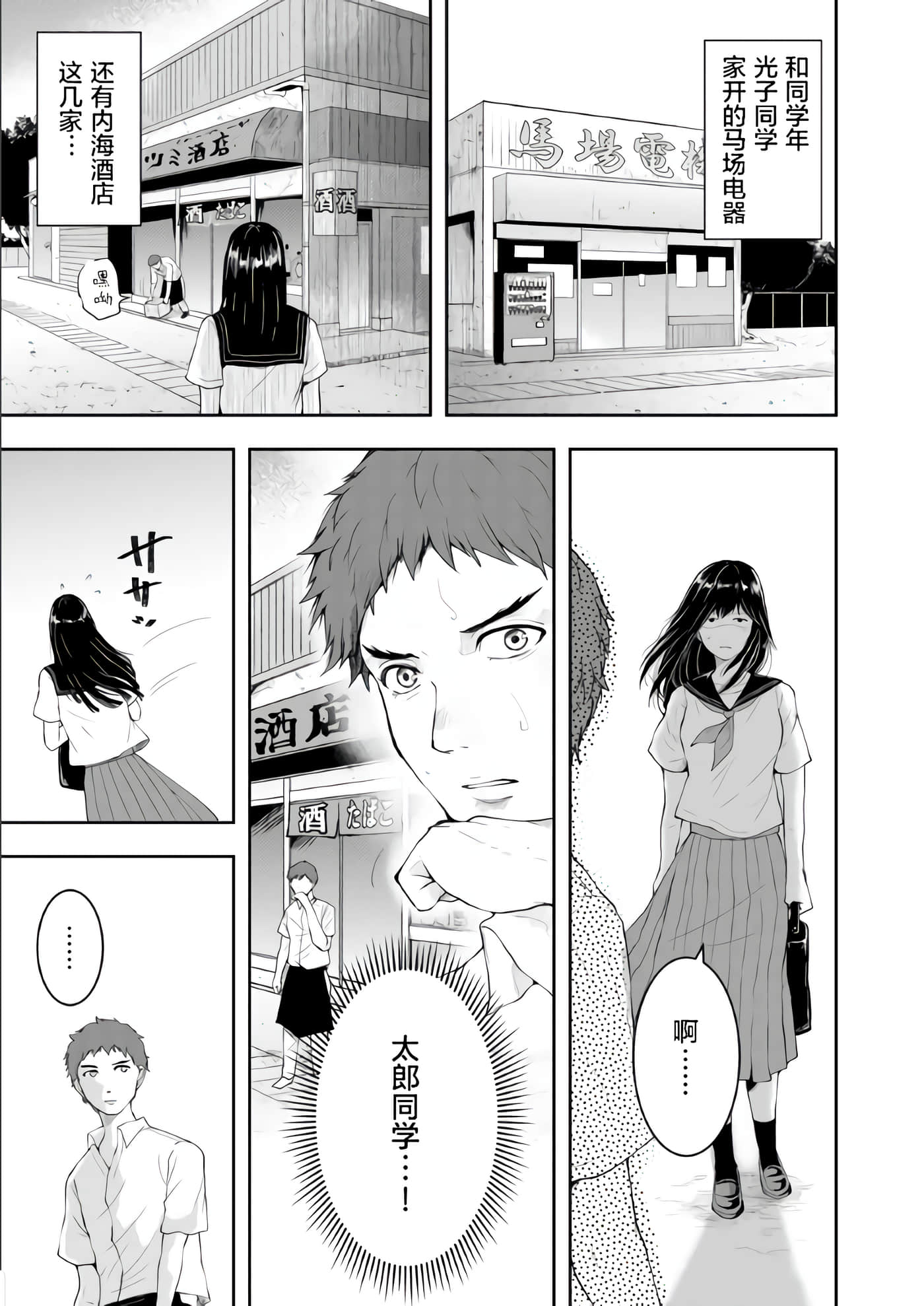 第 1 卷 第 9 页